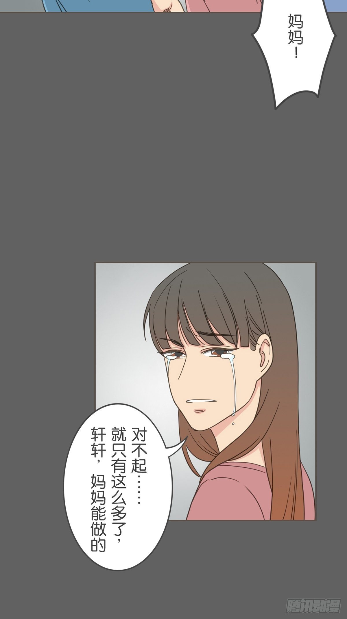 第二十一话-第24话
