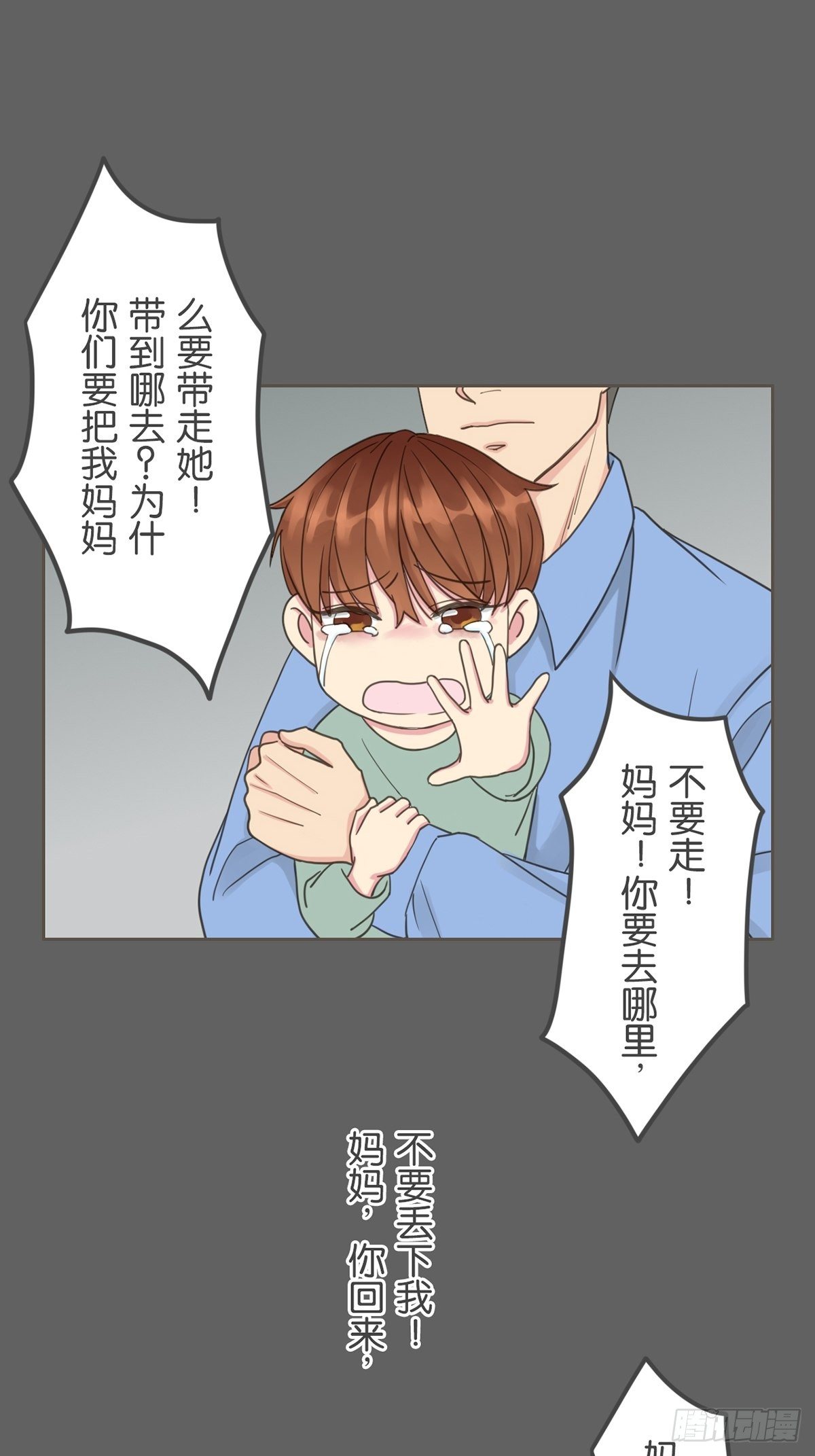 第二十一话-第24话