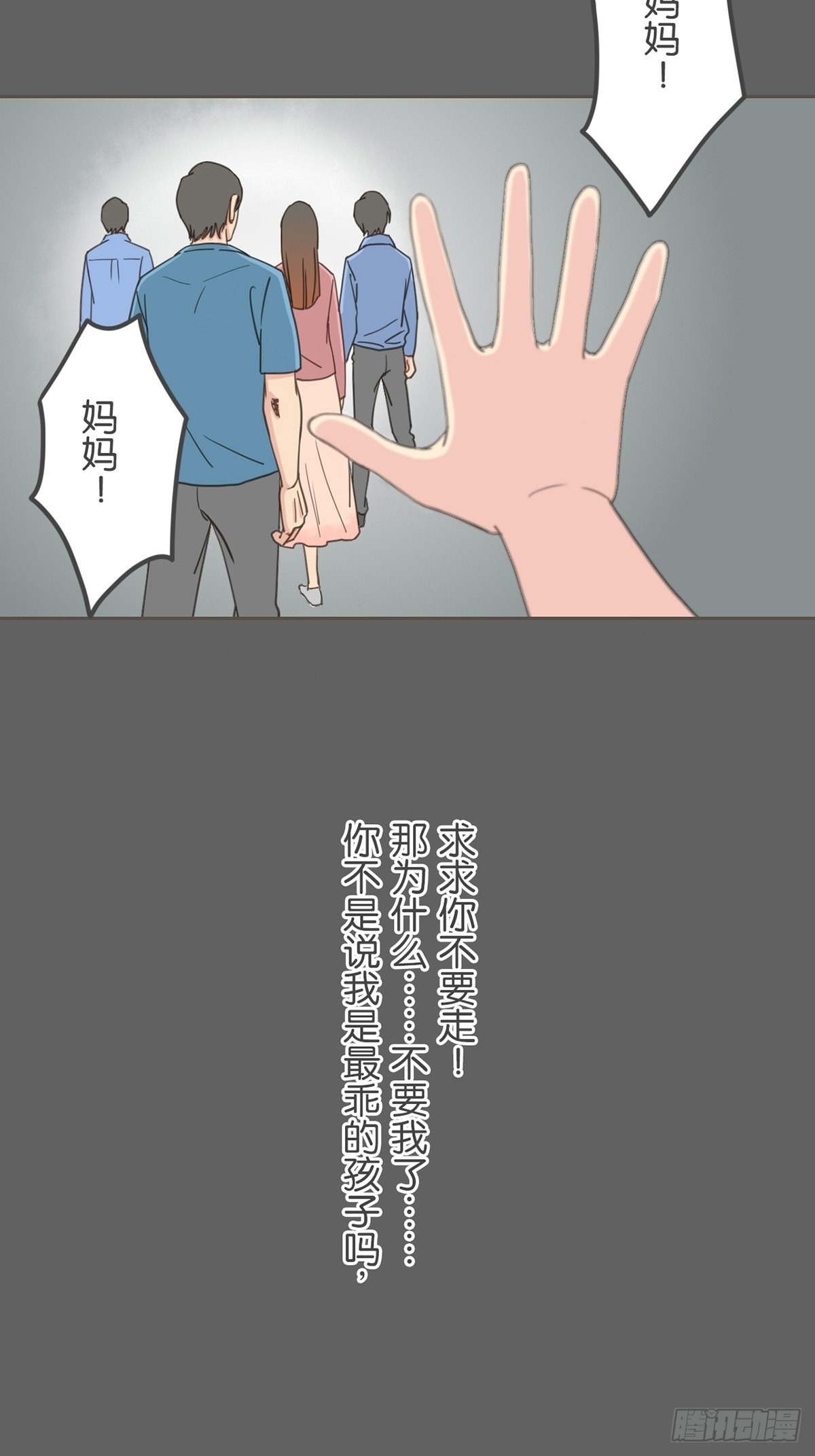 第二十一话-第24话