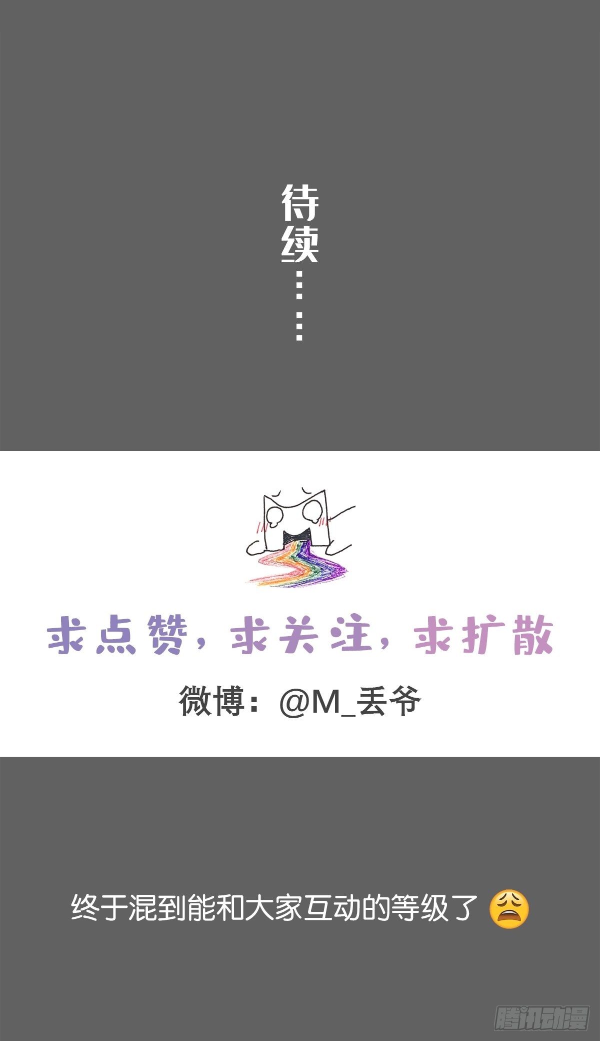 第二十一话-第24话