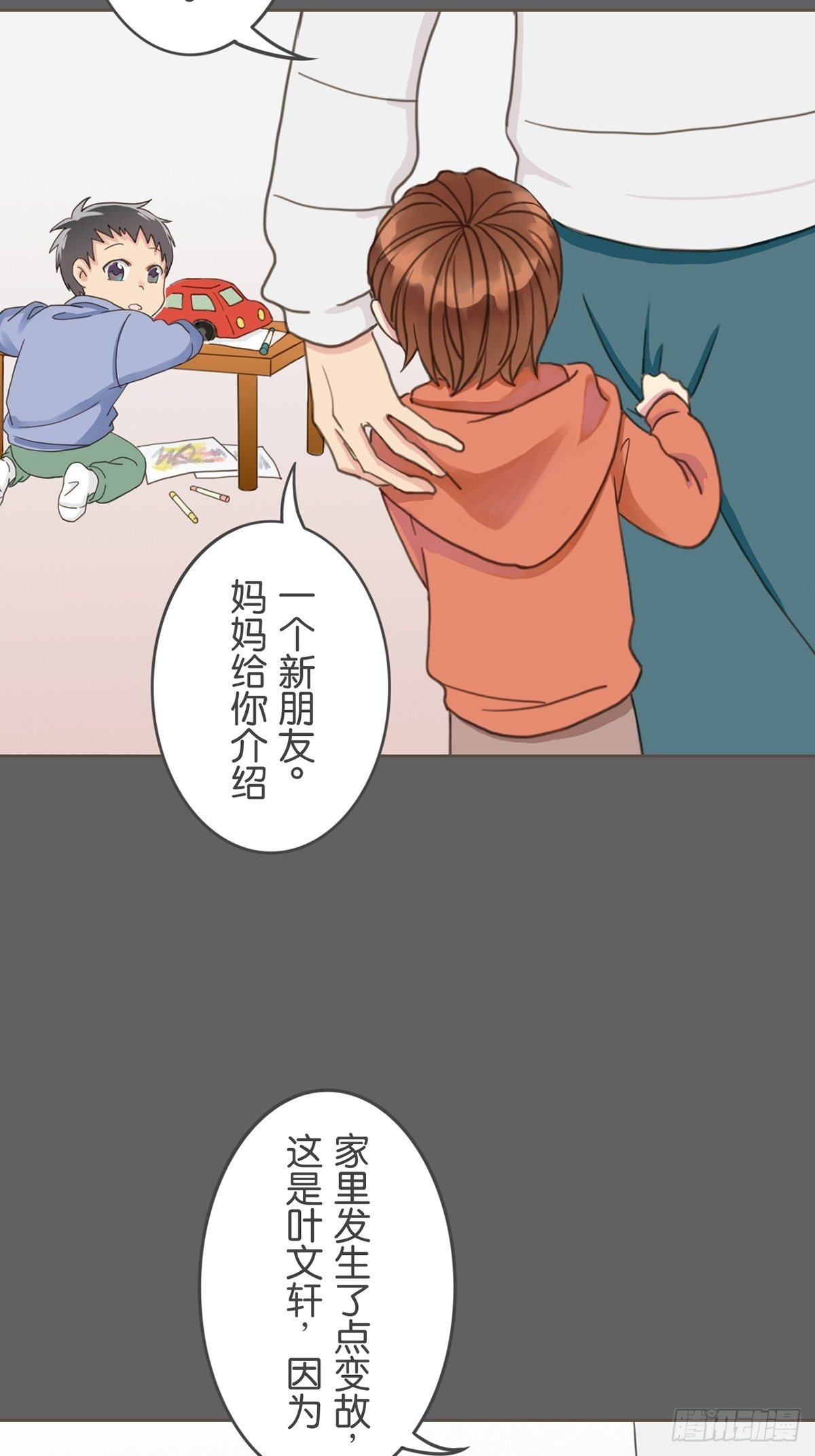 第二十二话-第26话