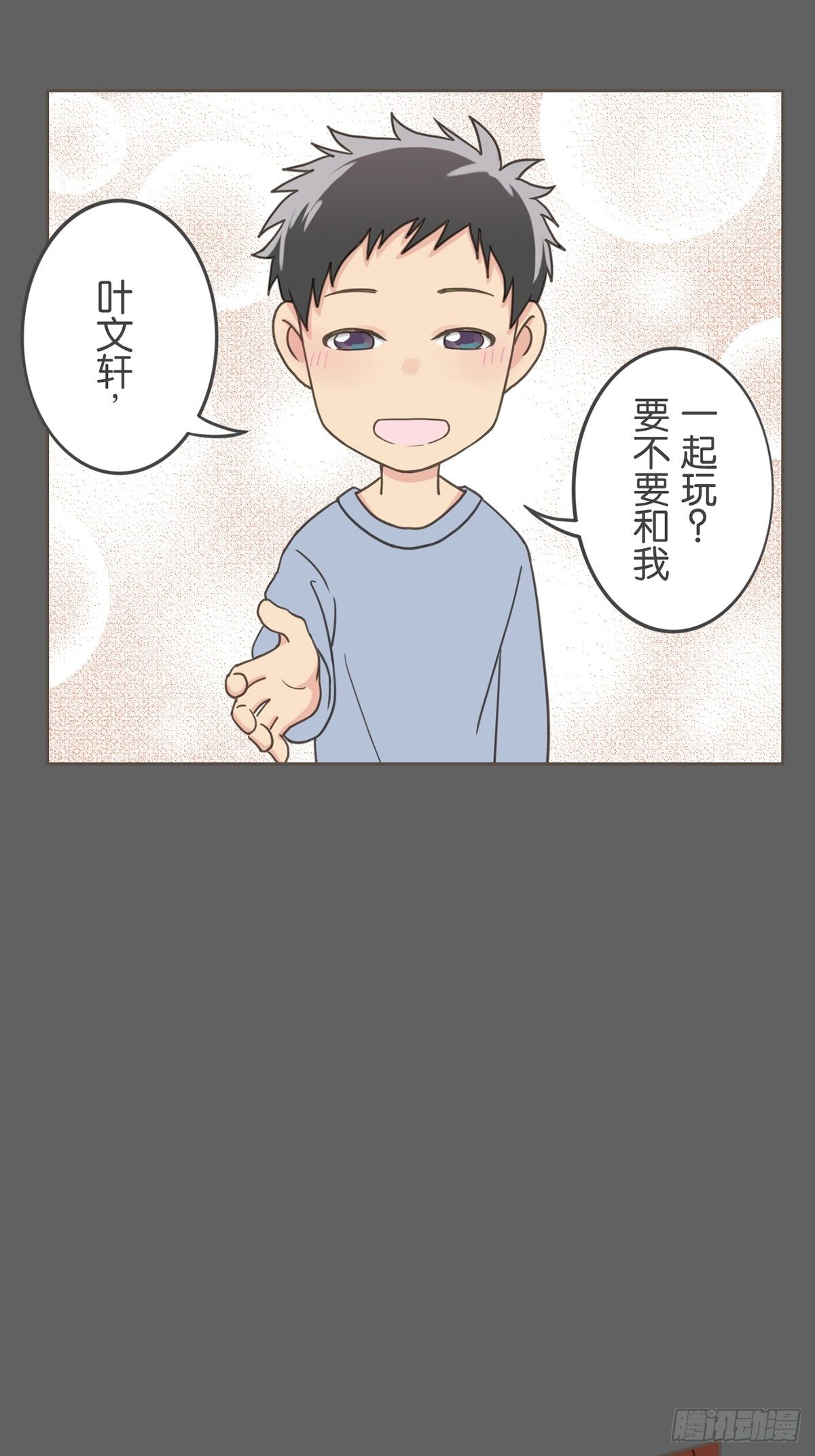 第二十二话-第26话