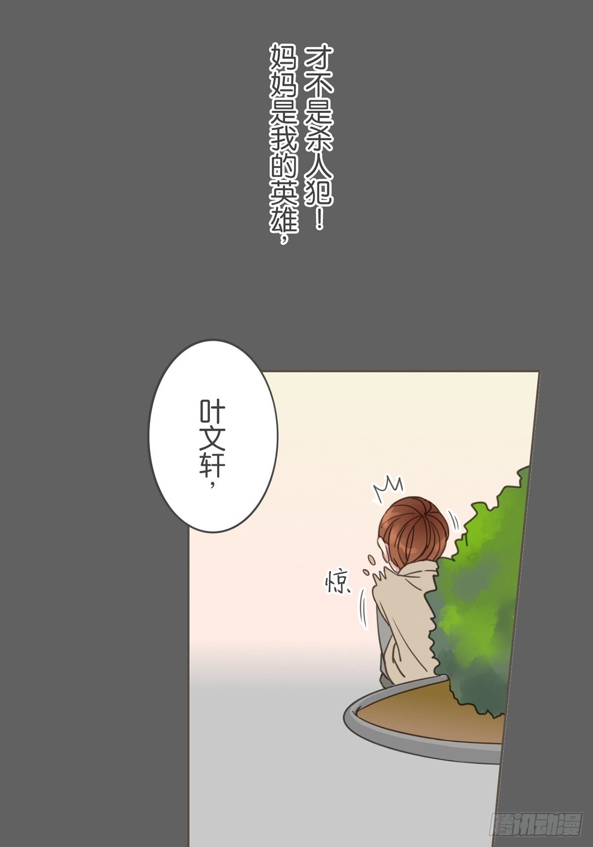 第二十二话-第26话