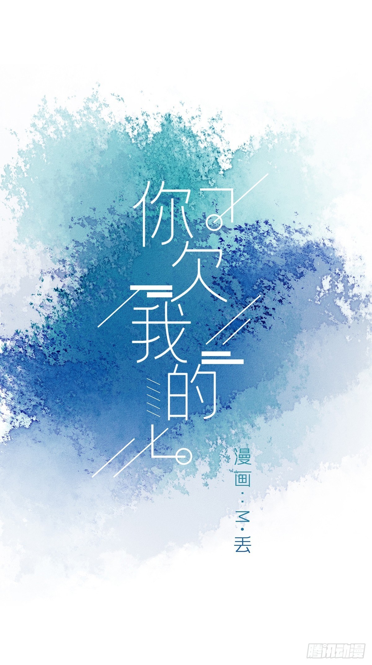 第二十四话-第28话