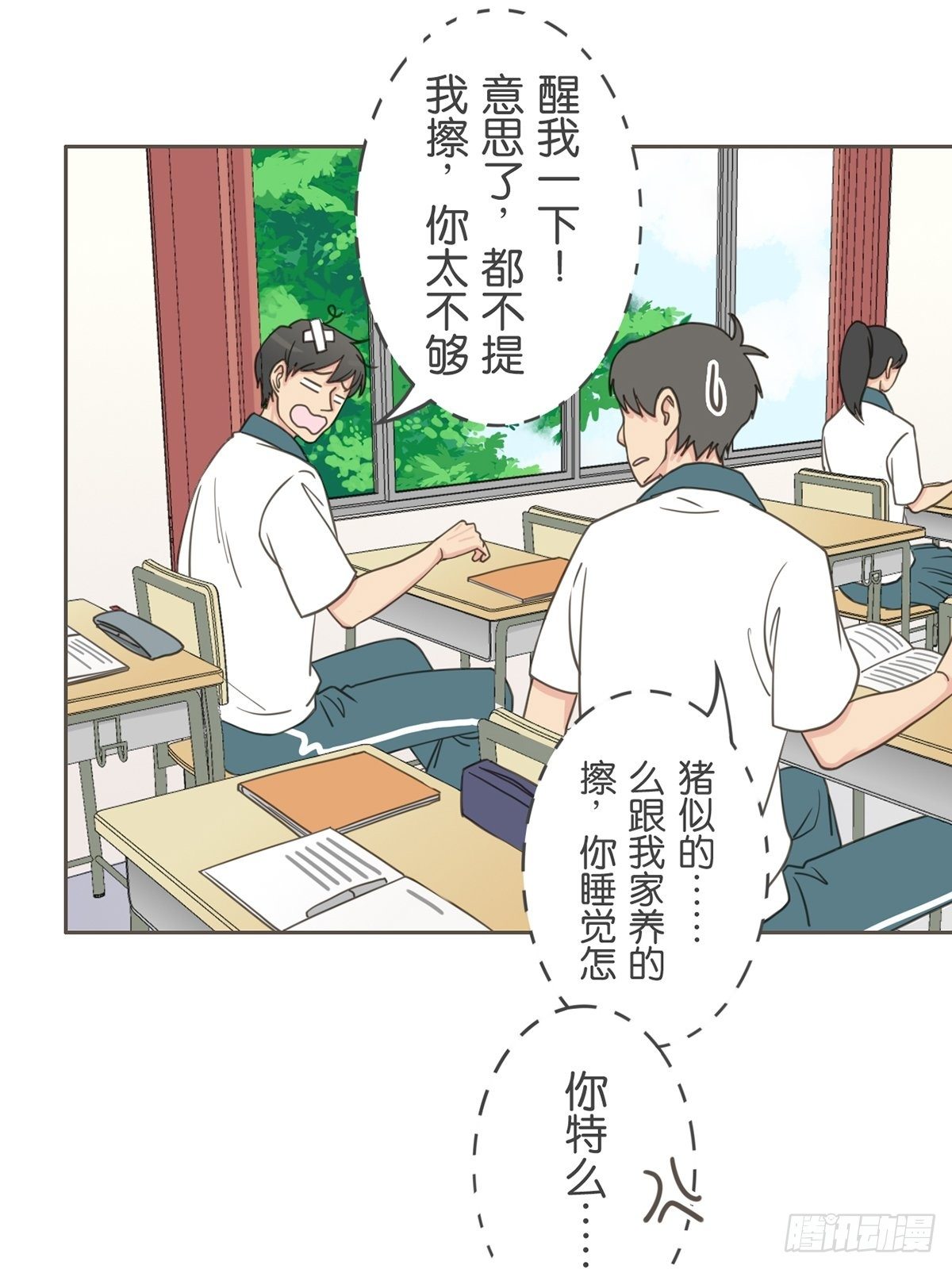 第二十四话-第28话