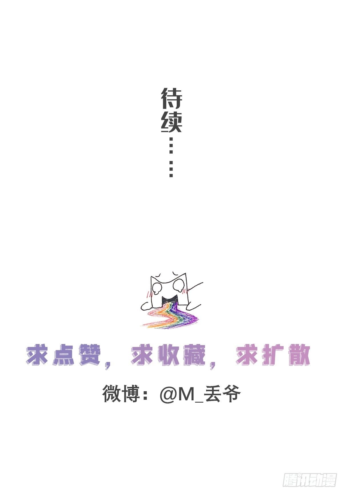 第二十四话-第28话