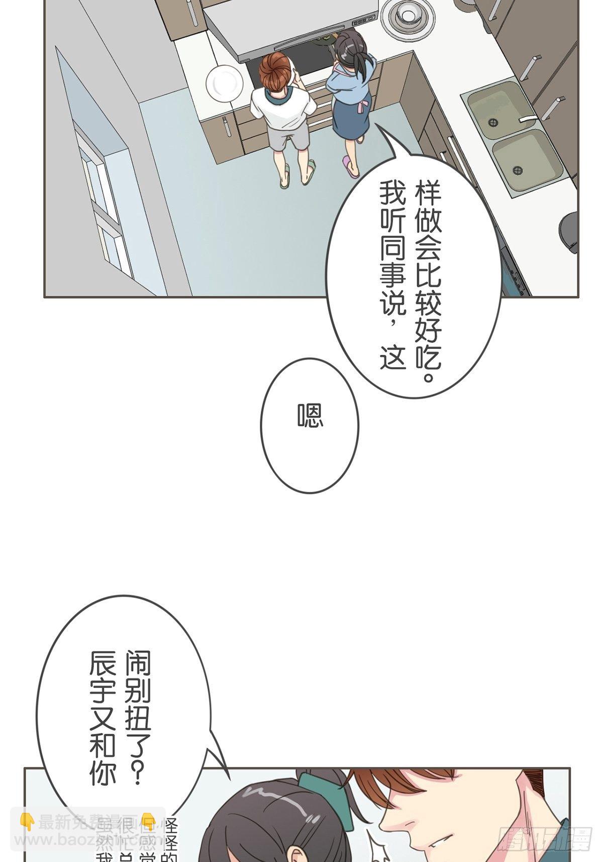 第二十六话-第30话