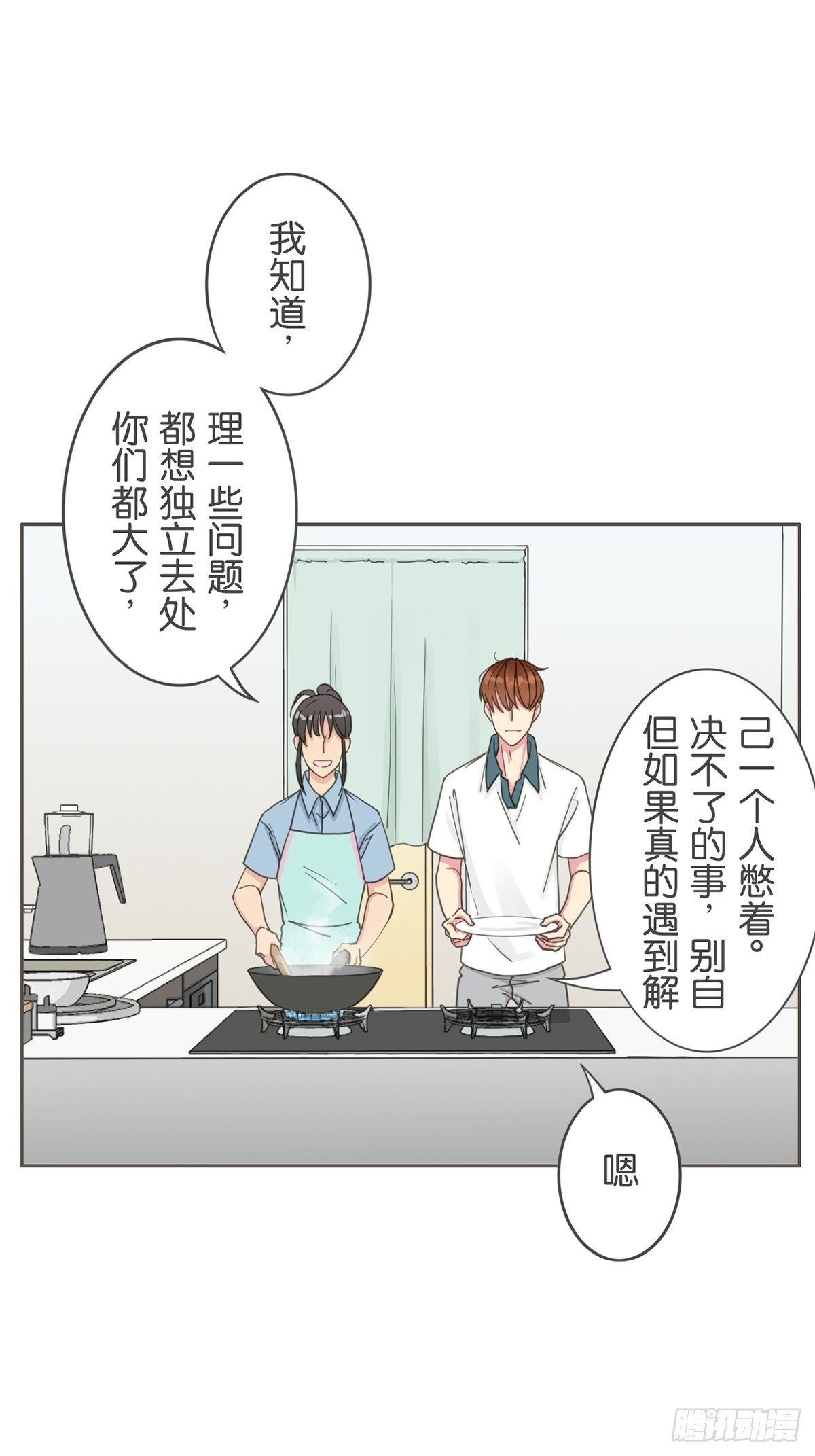 第二十六话-第30话