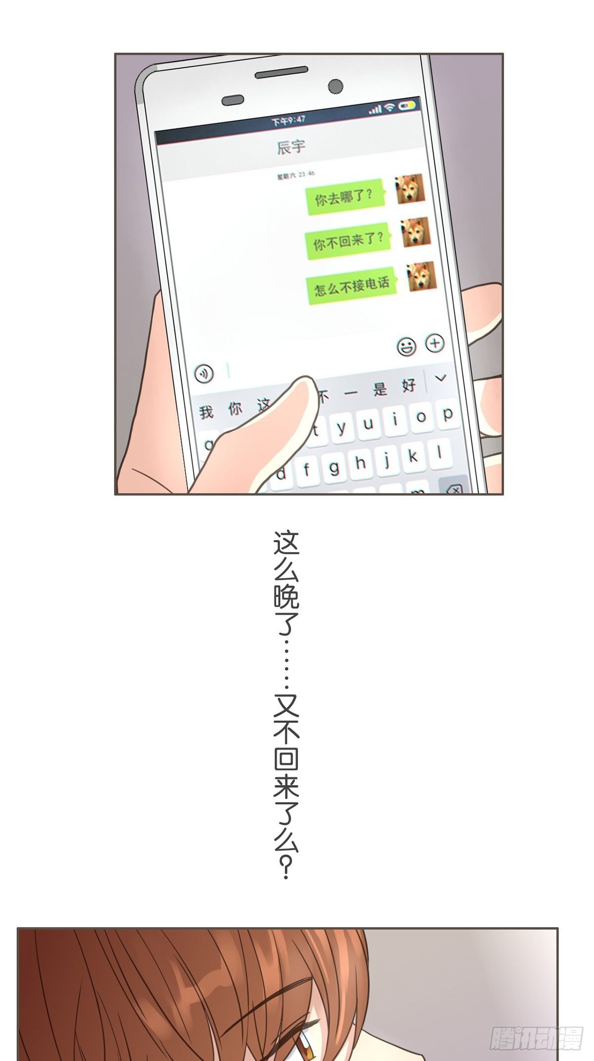 第二十六话-第30话