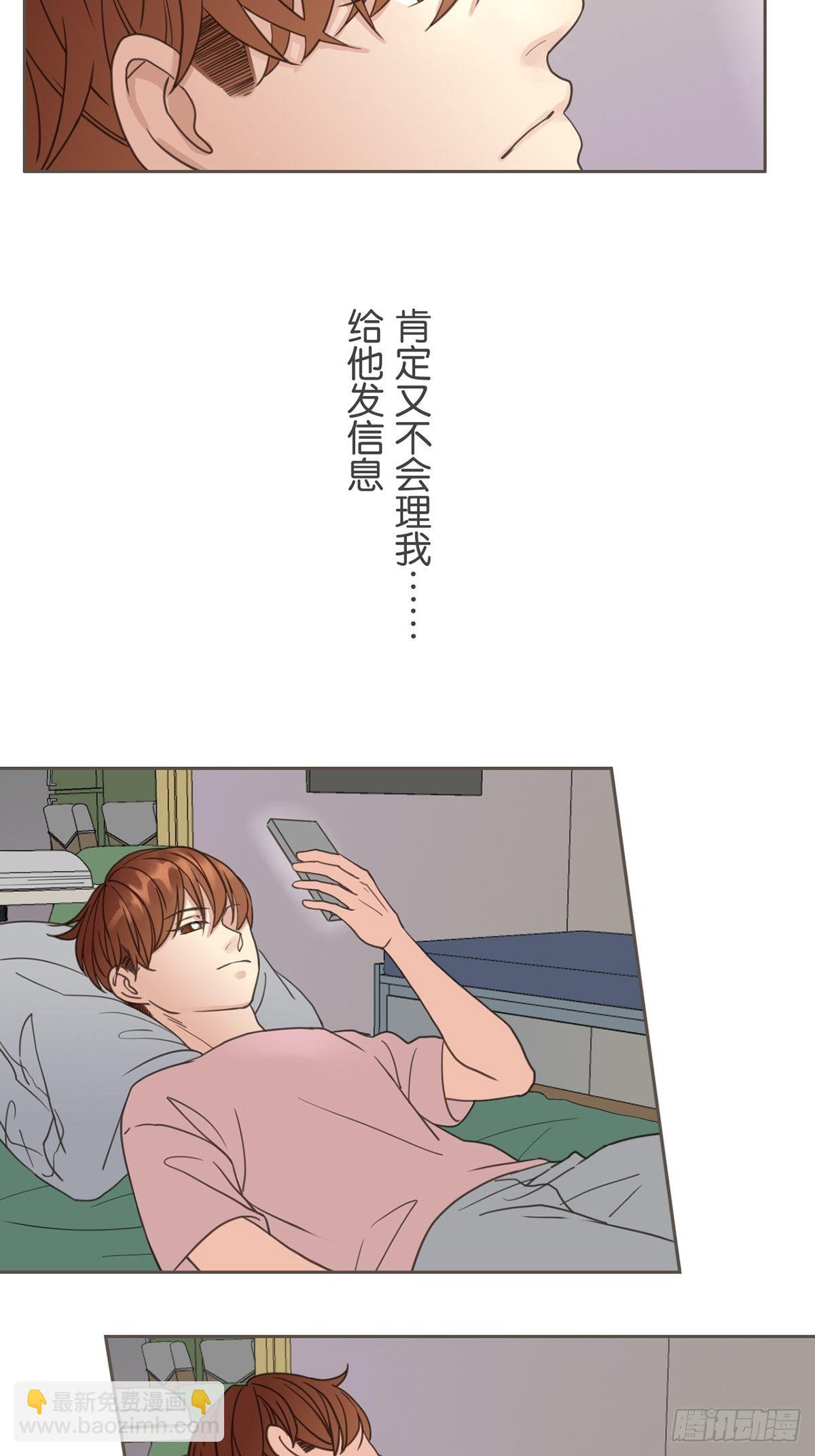 第二十六话-第30话