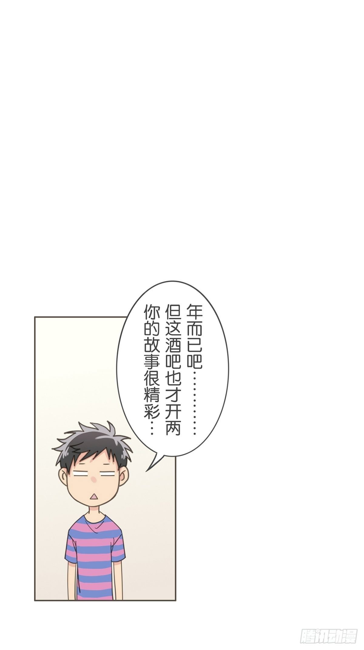 第二十六话-第30话