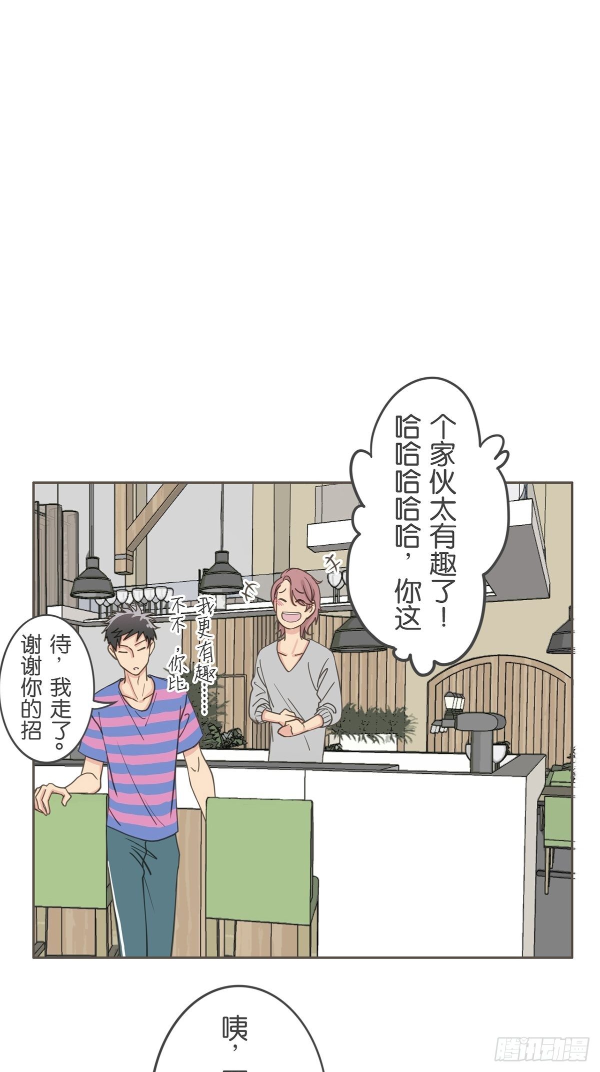 第二十六话-第30话