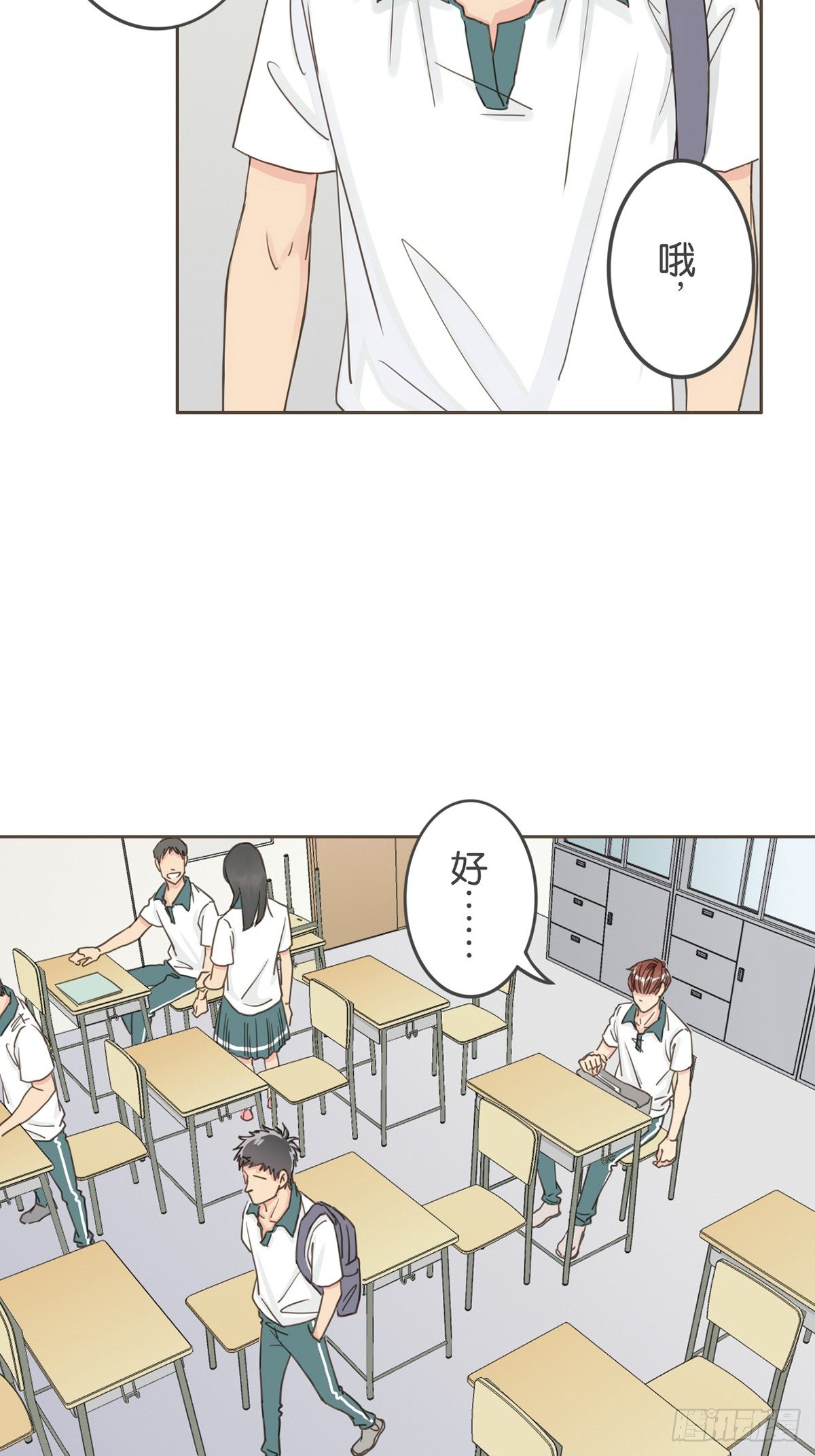 第二话-第4话