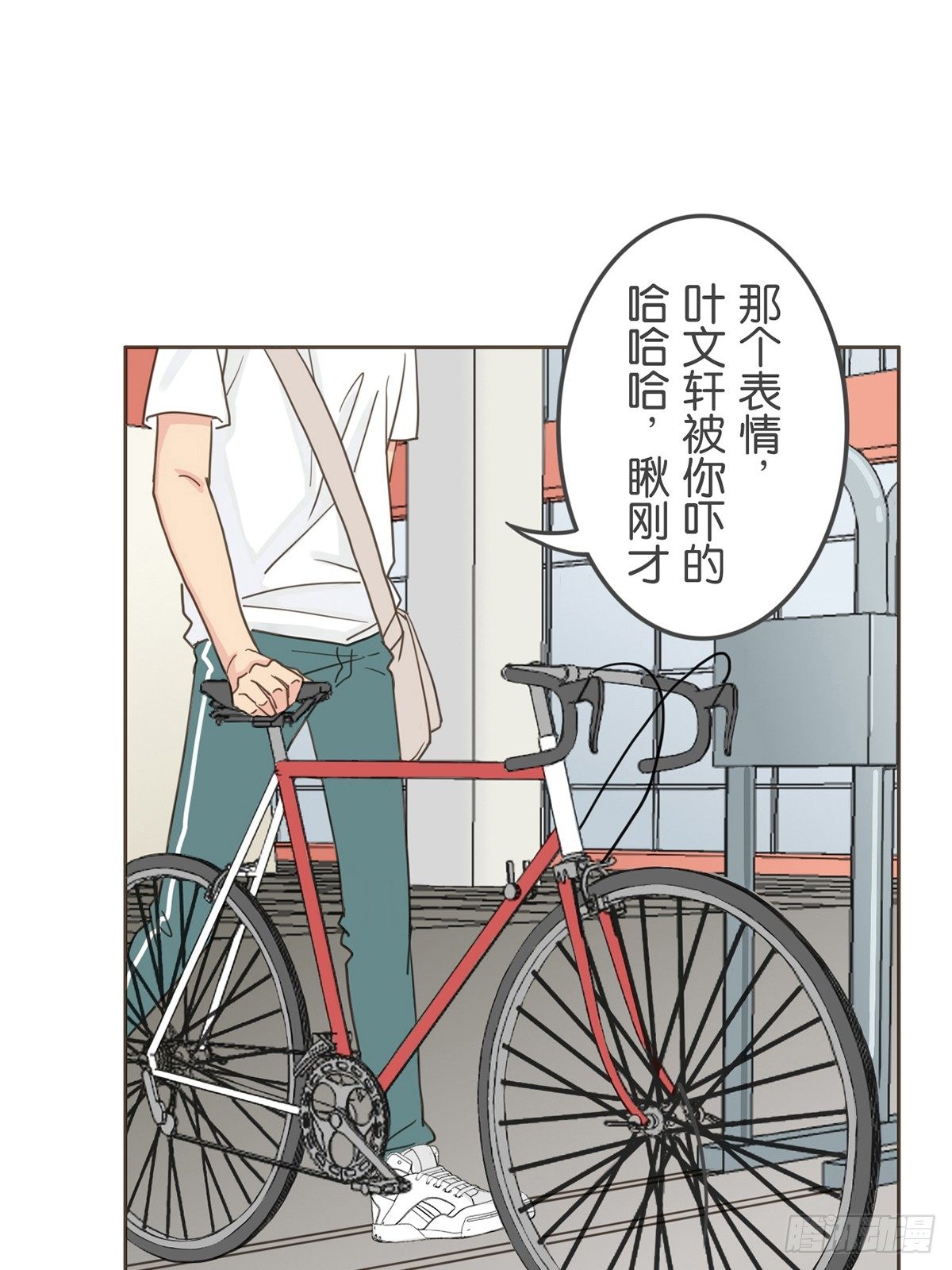 第二话-第4话
