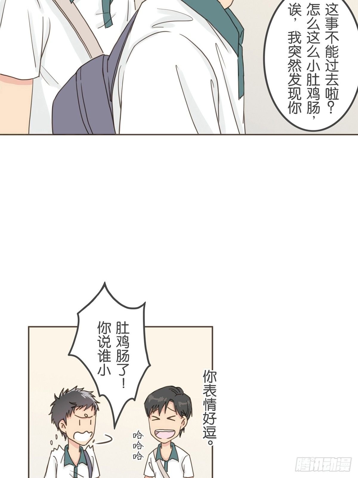 第二话-第4话