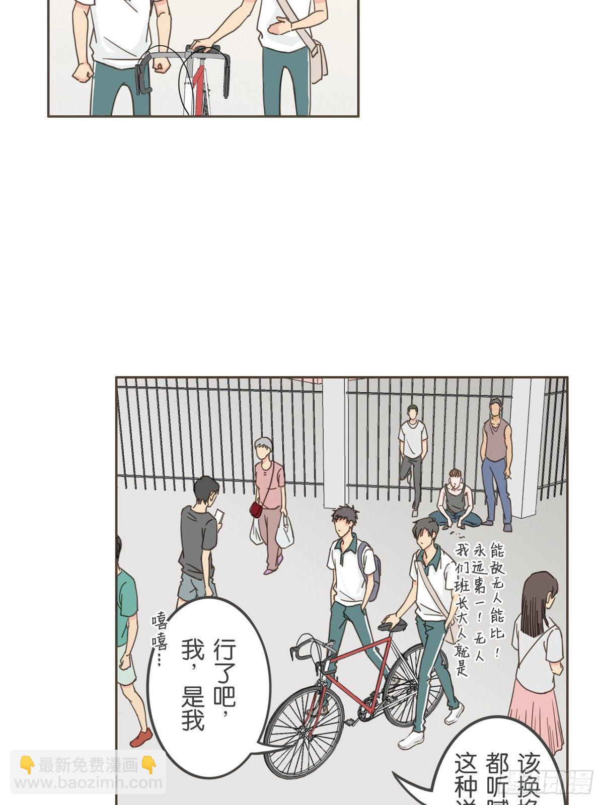 第二话-第4话
