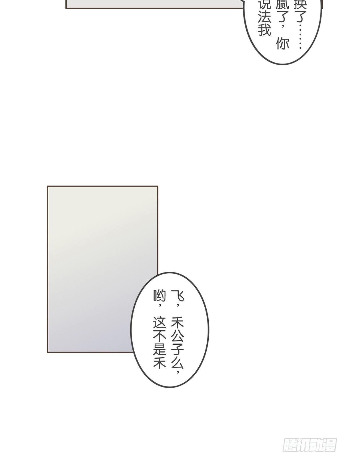 第二话-第4话