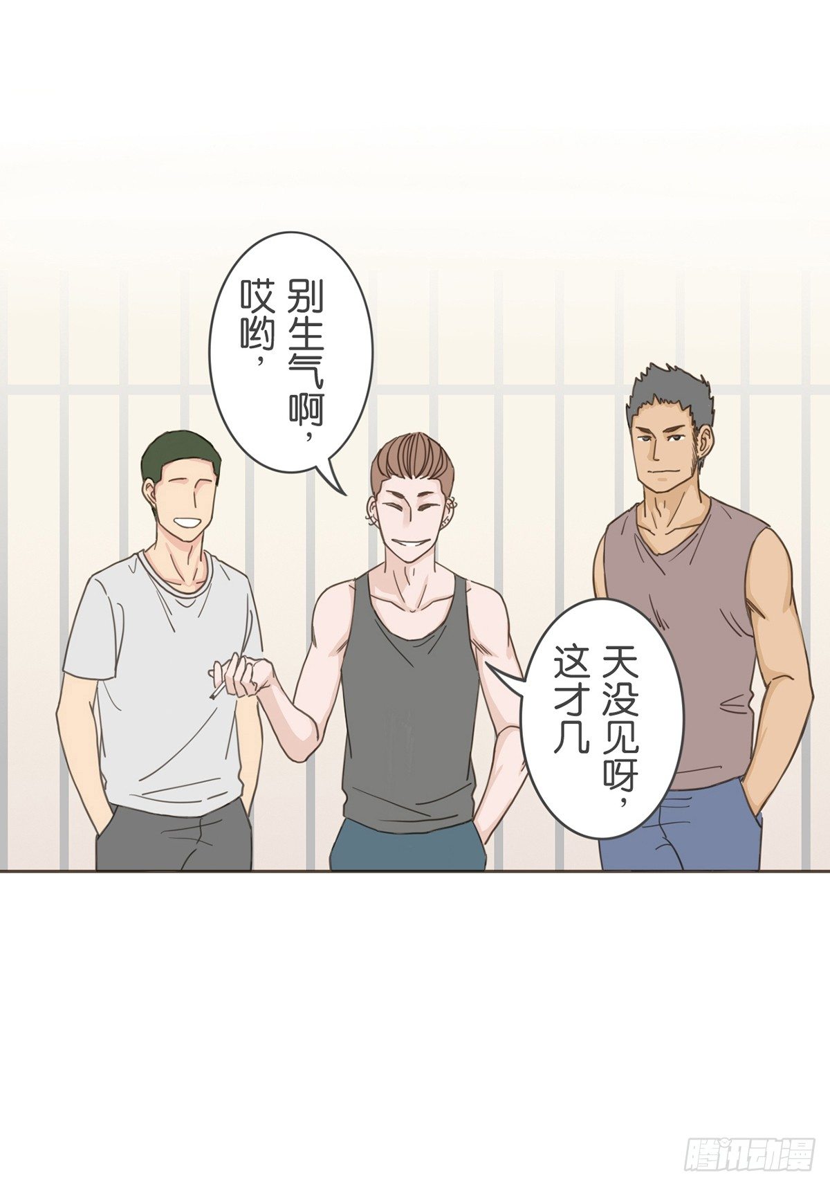 第二话-第4话