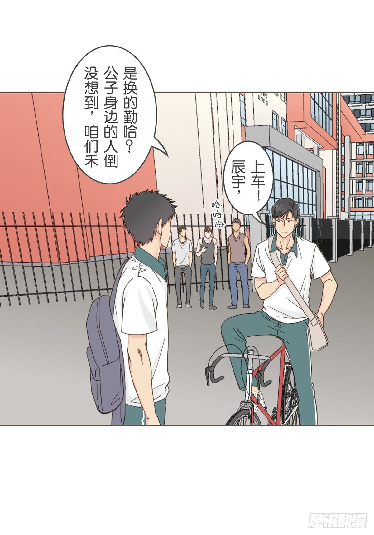 第二话-第4话