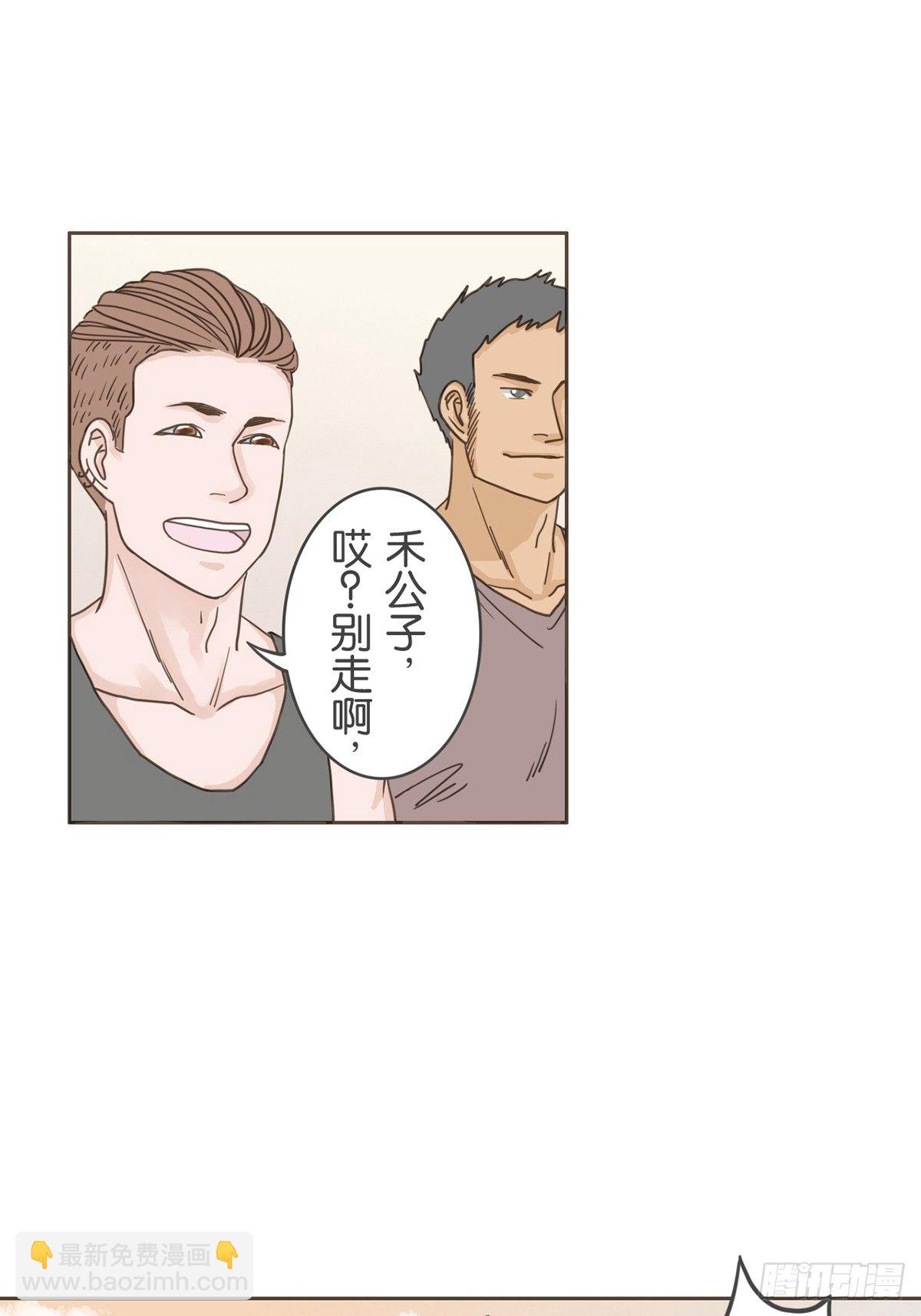 第二话-第4话