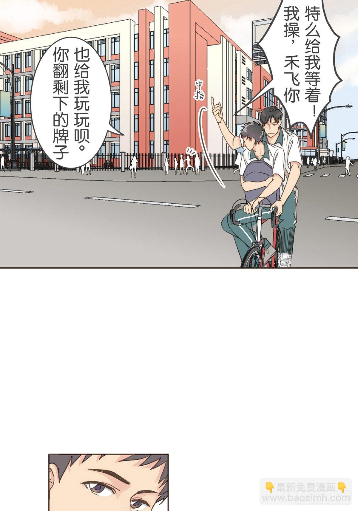 第二话-第4话