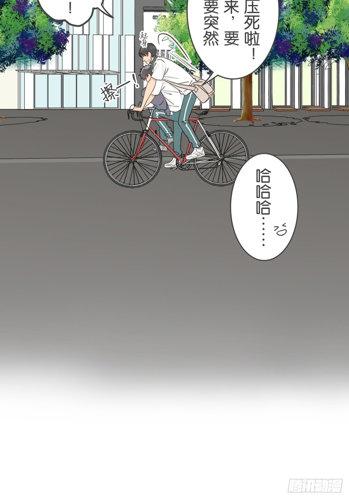 第二话-第4话