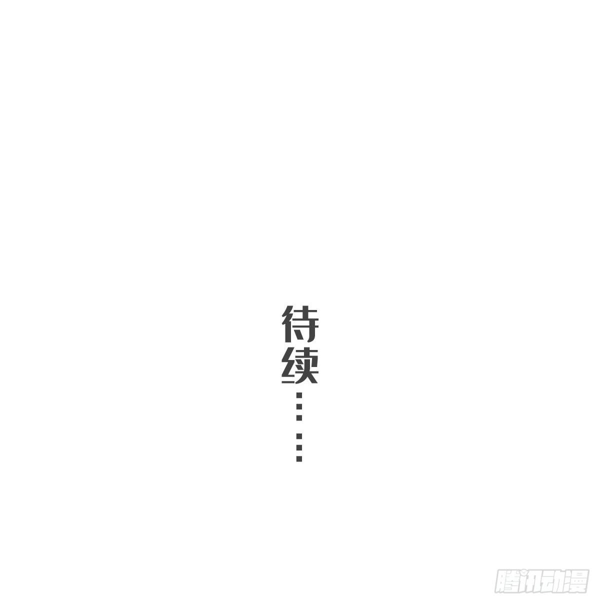 第二话-第4话