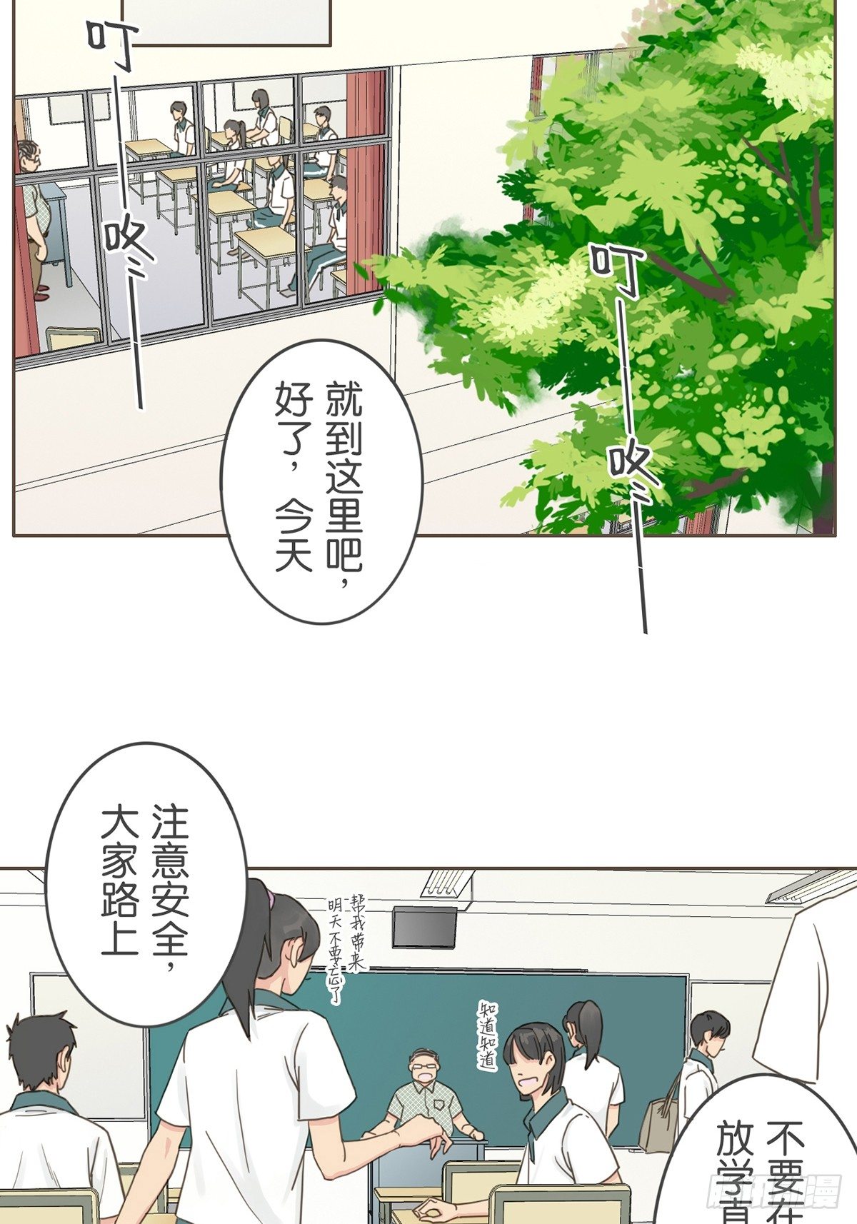 第二话-第4话