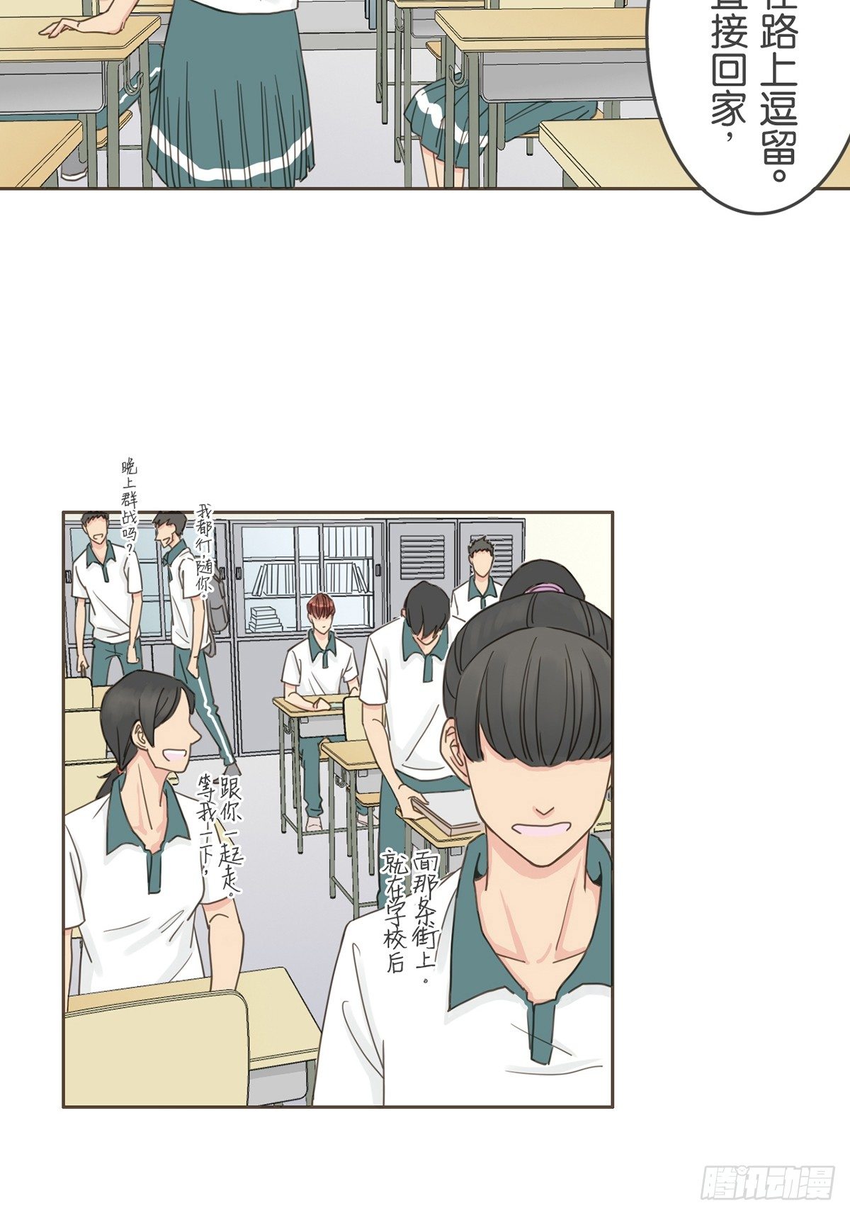 第二话-第4话