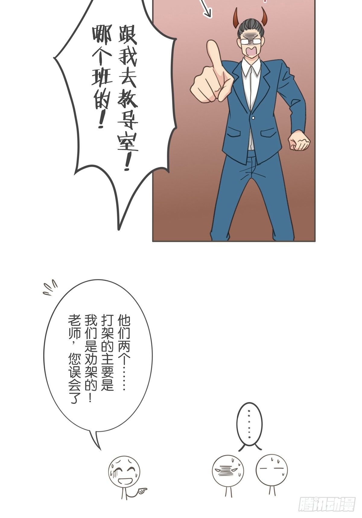 第二十八话-第32话