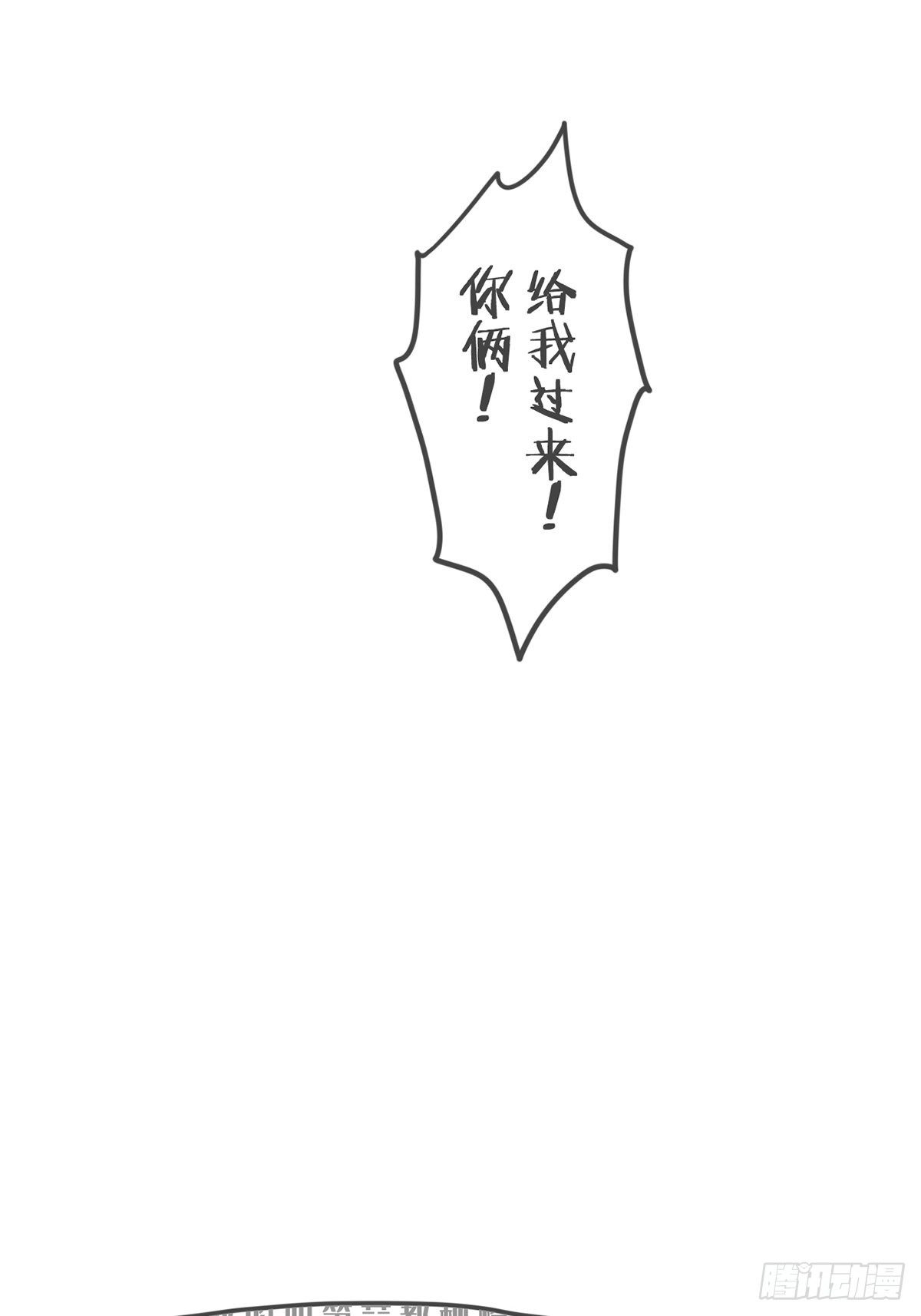 第二十八话-第32话