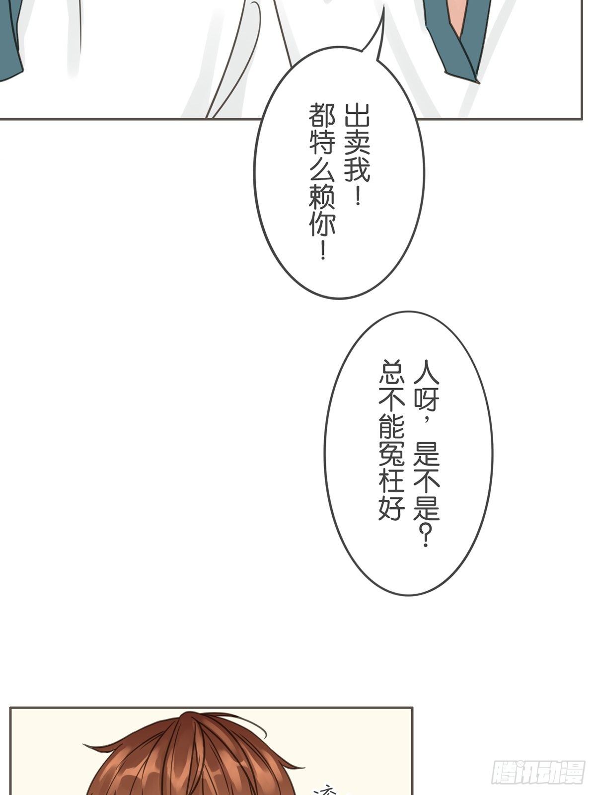 第二十八话-第32话