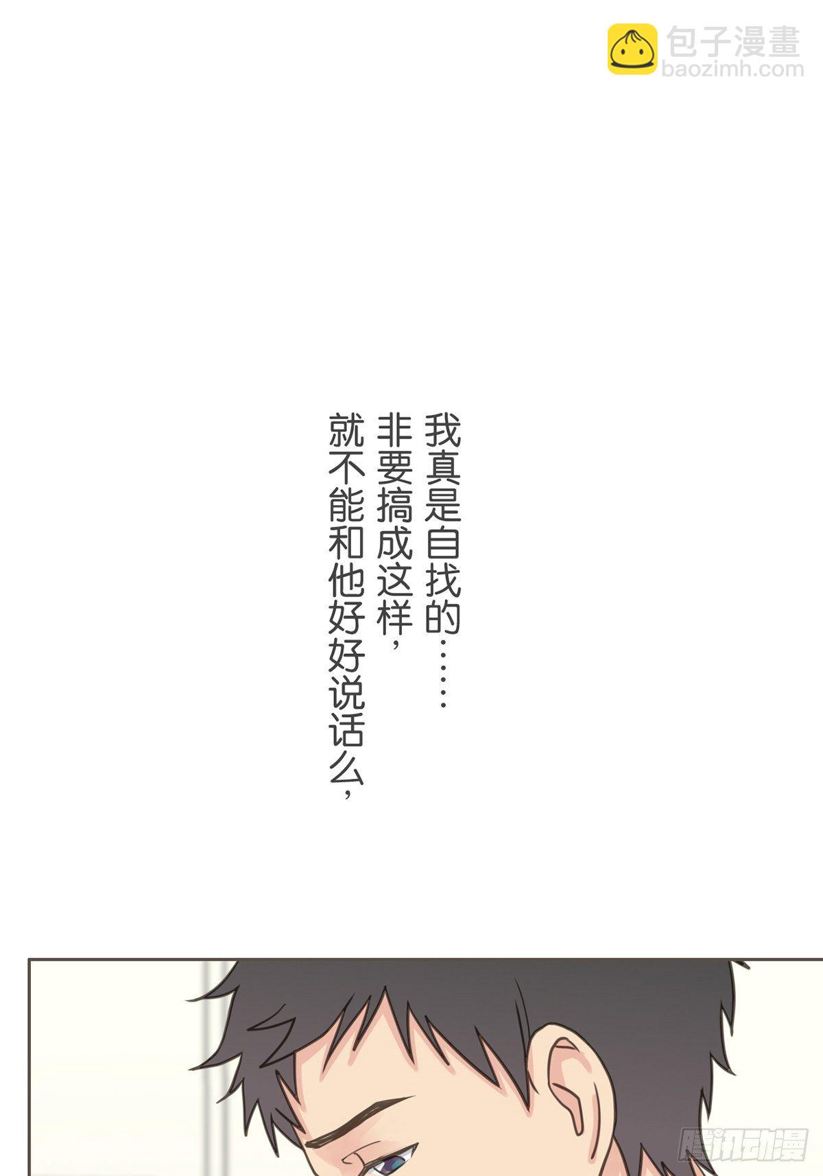 第三十话-第34话
