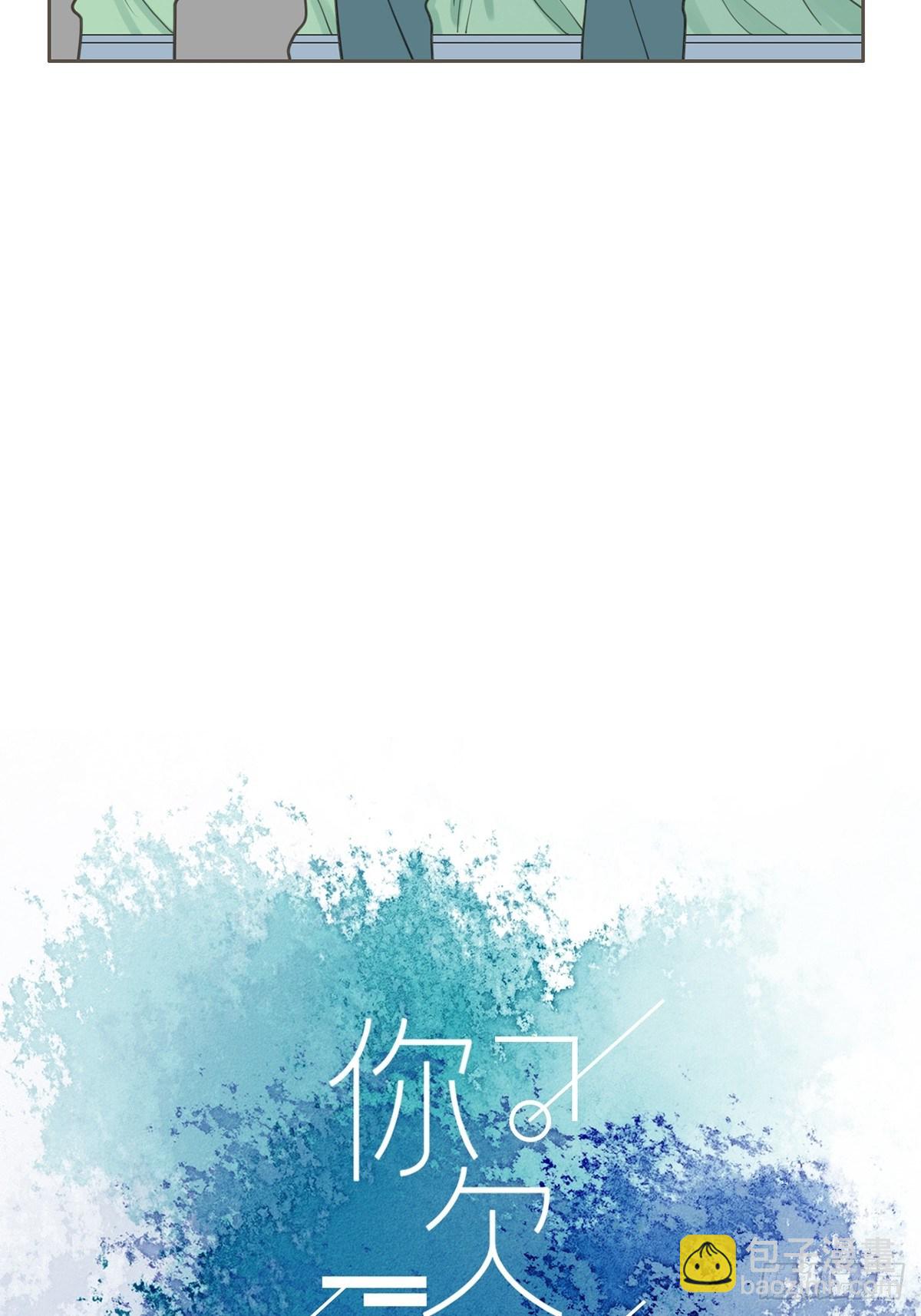 第三十话-第34话