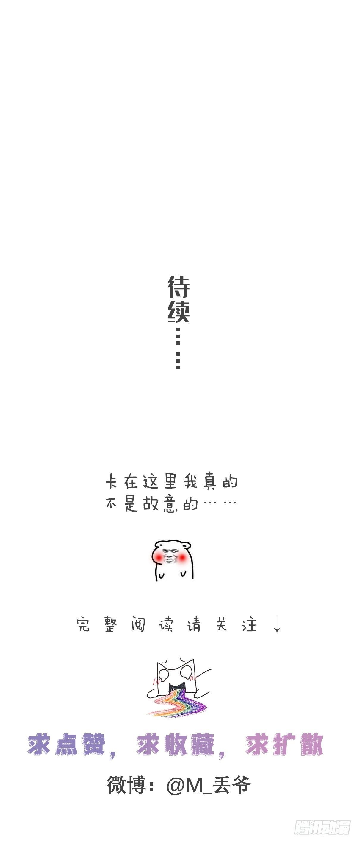 第三十话-第34话