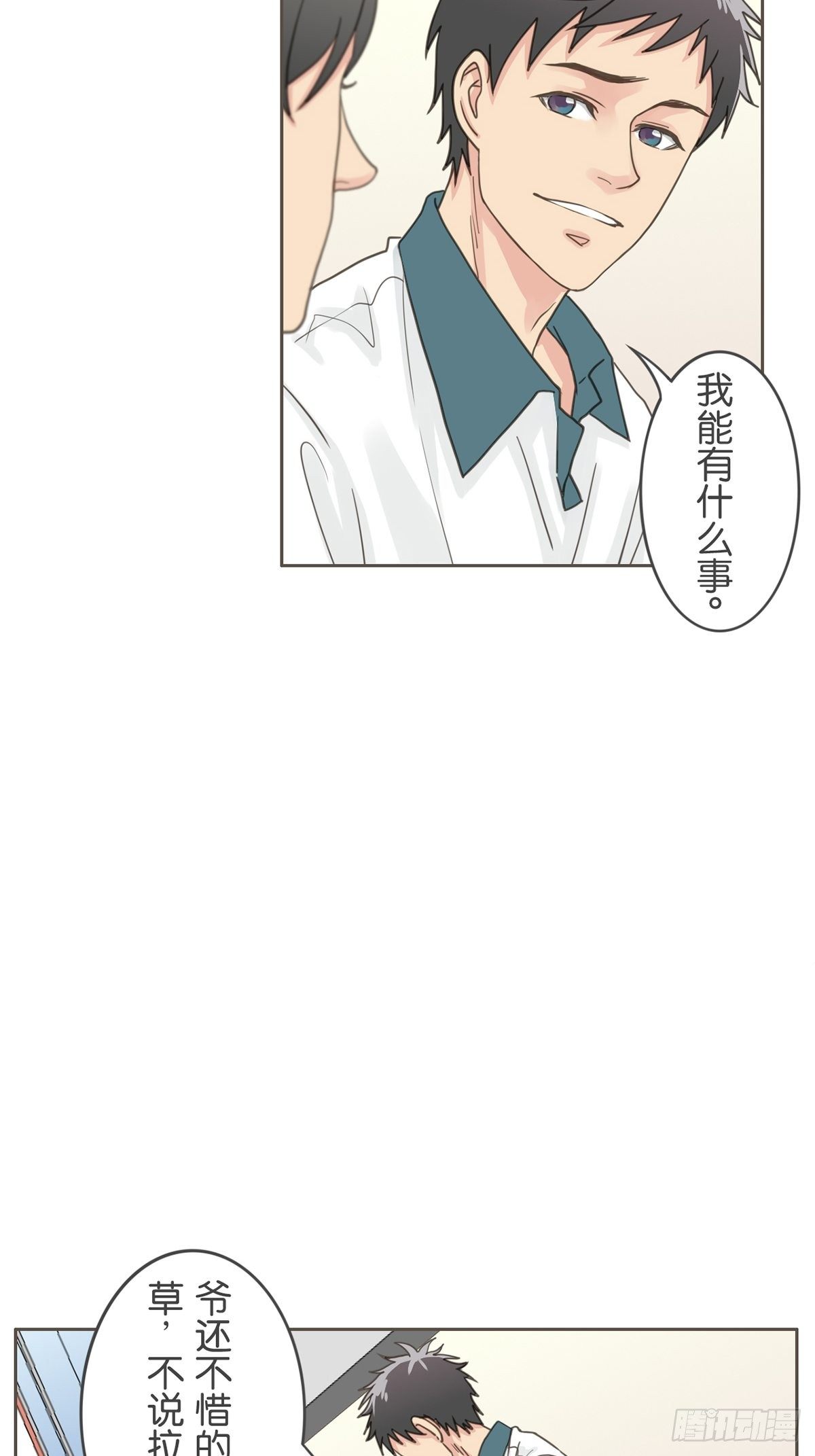 第三十二话-第36话