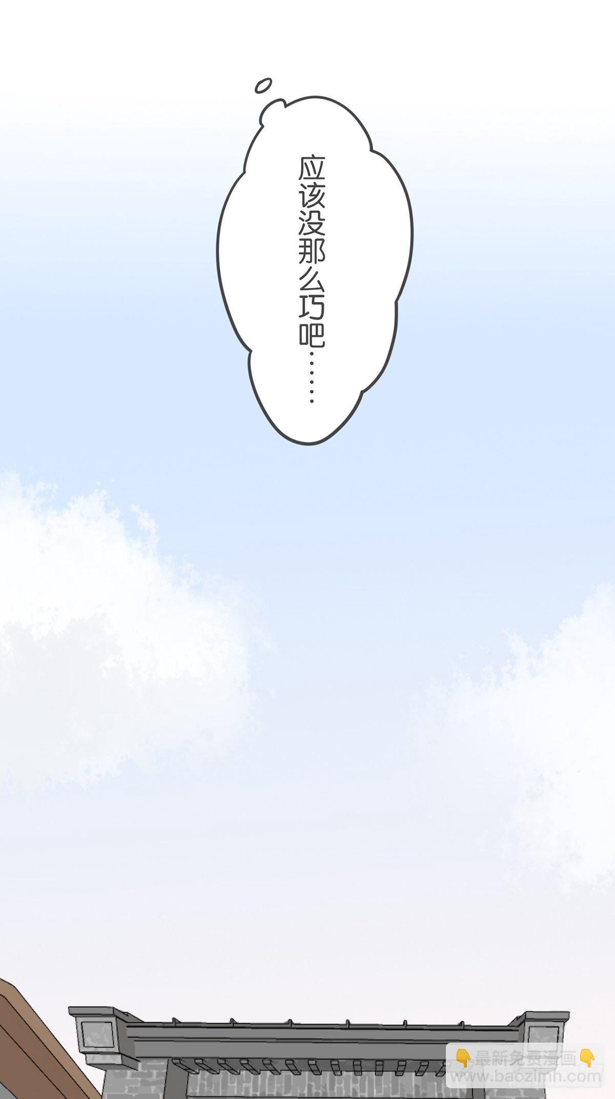 第三十二话-第36话