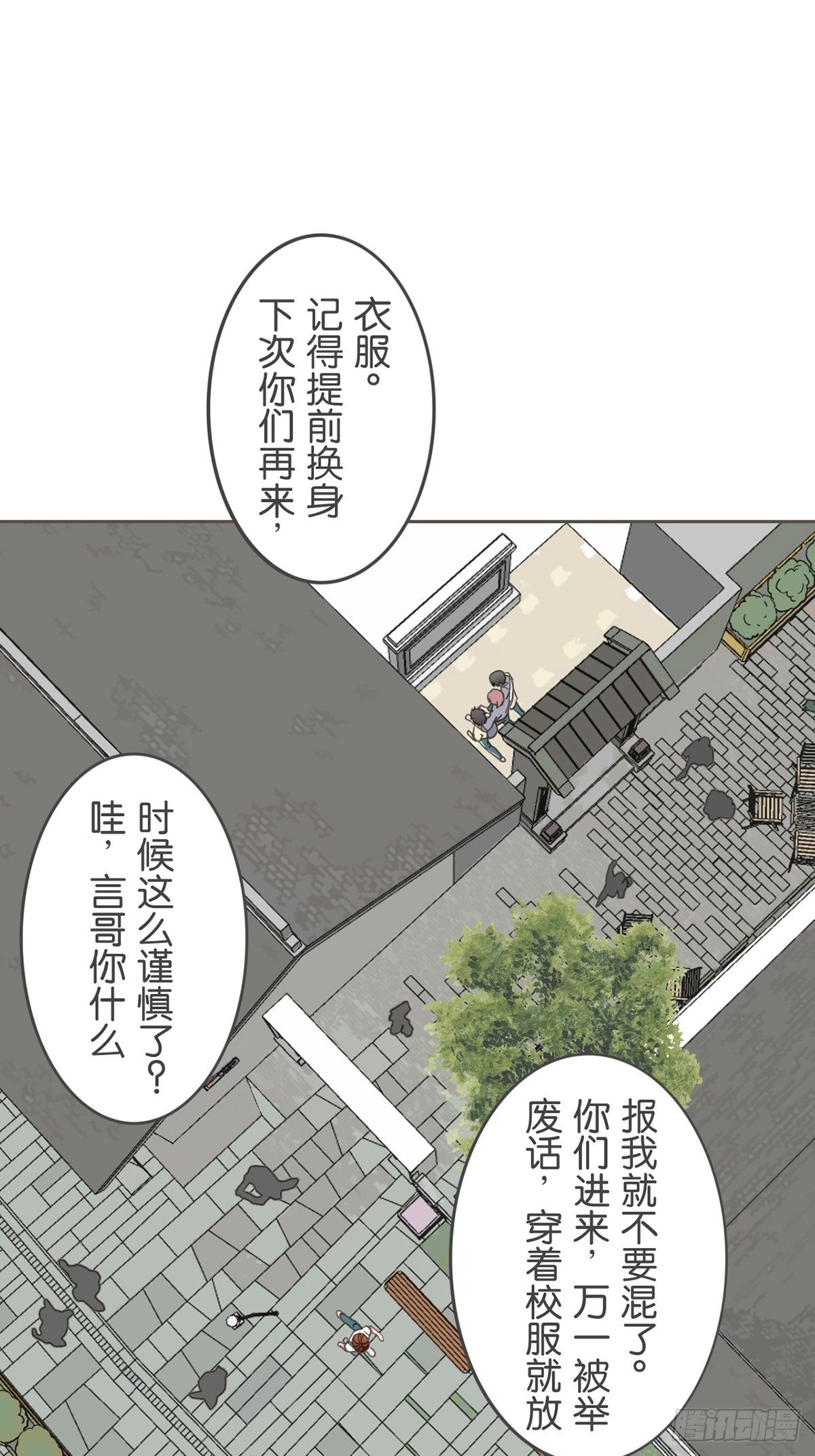 第三十二话-第36话