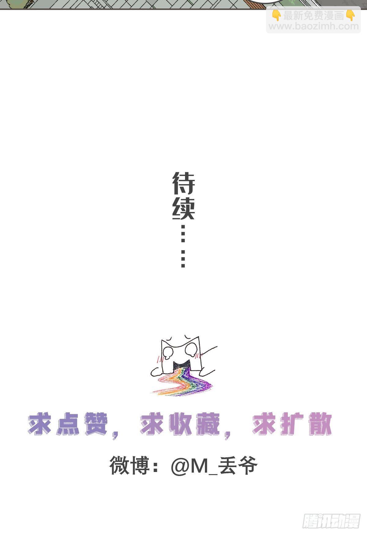 第三十二话-第36话