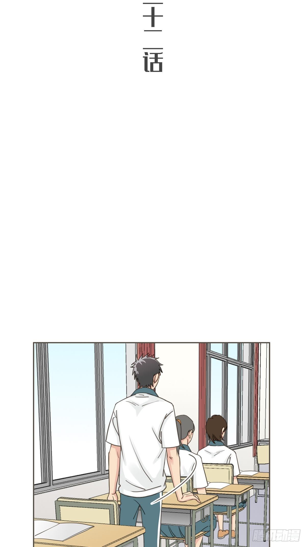 第三十二话-第36话