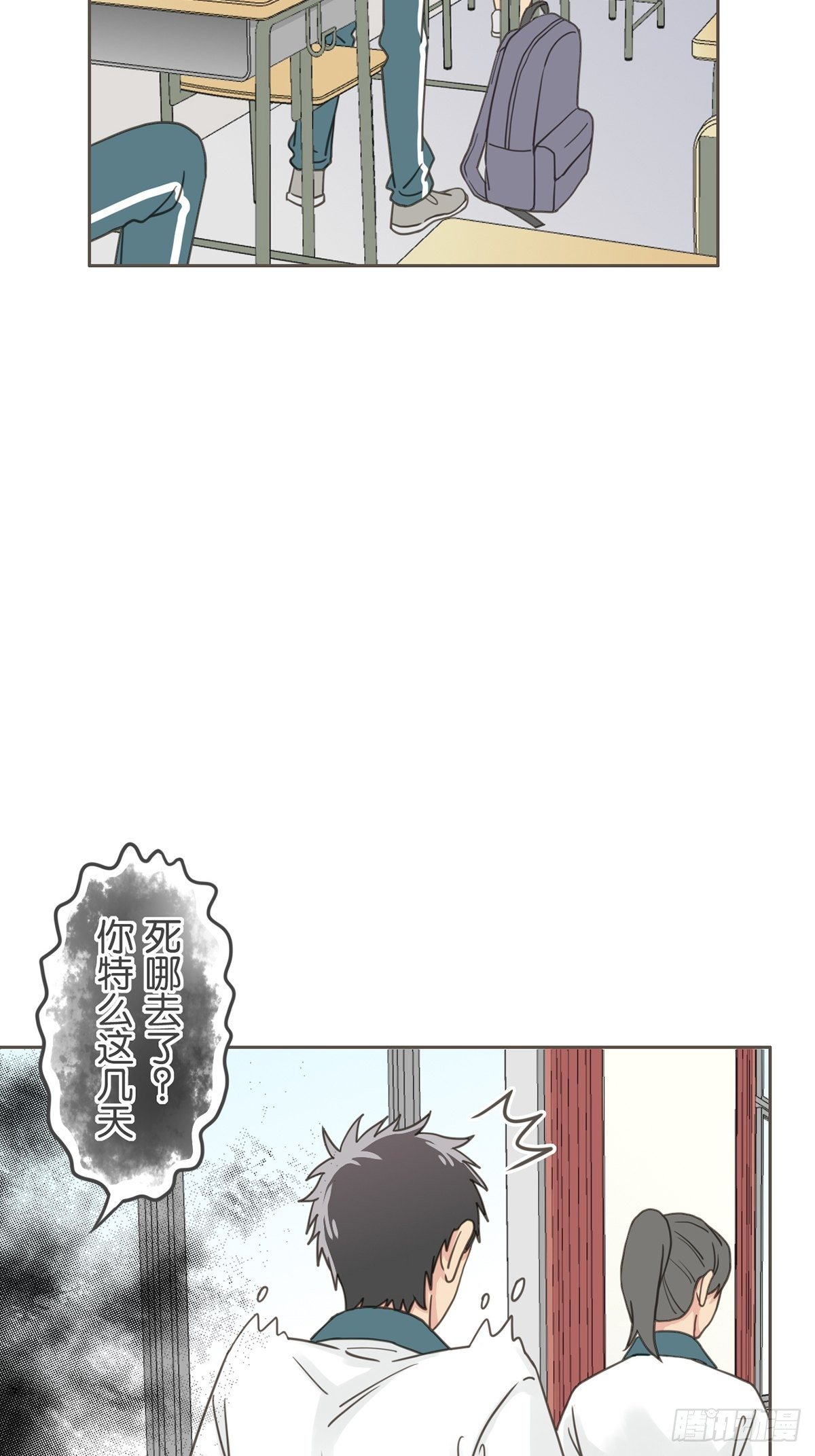 第三十二话-第36话