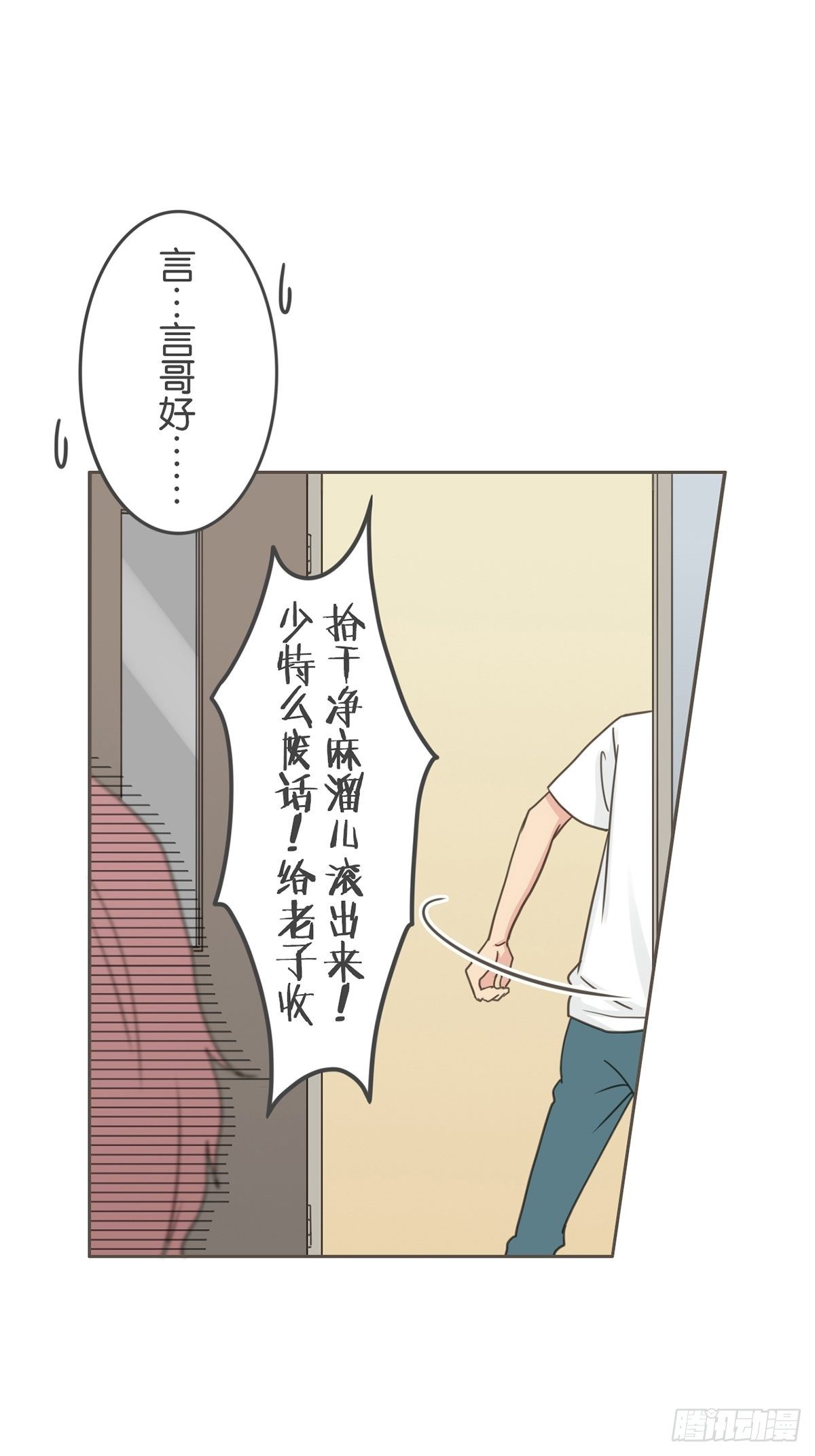 第三十四话-第38话