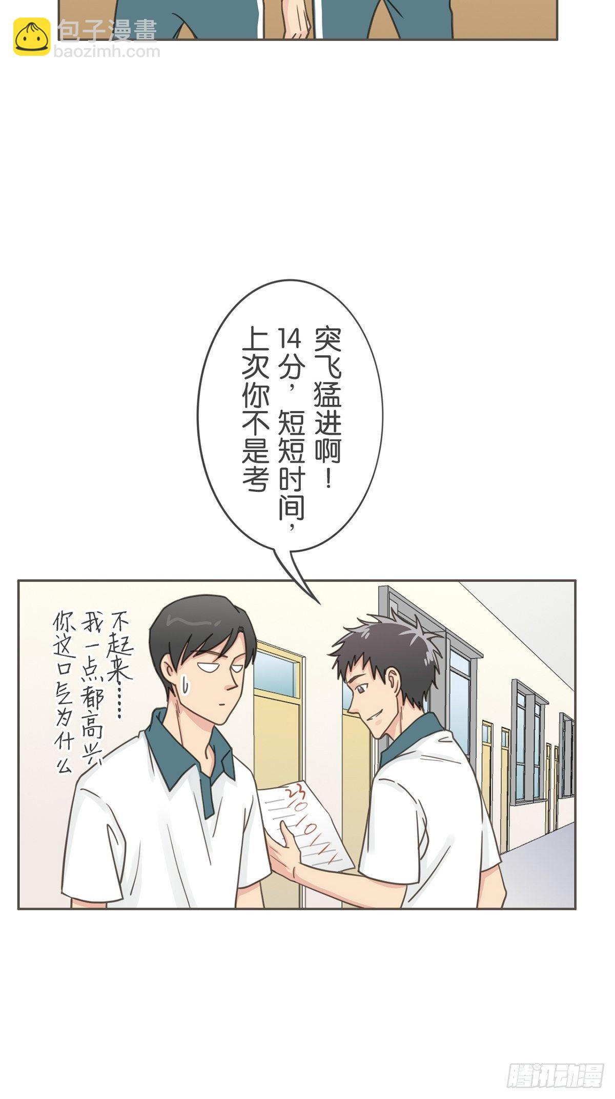 第三十四话-第38话