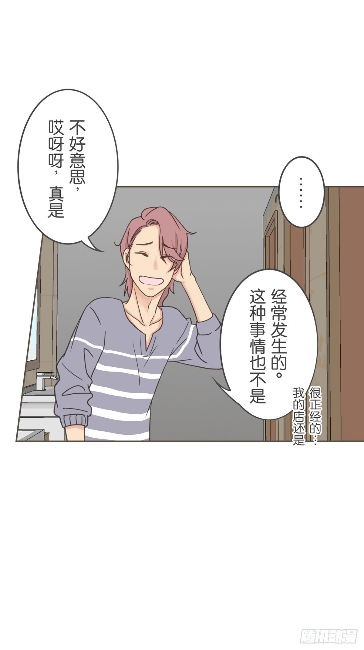 第三十四话-第38话