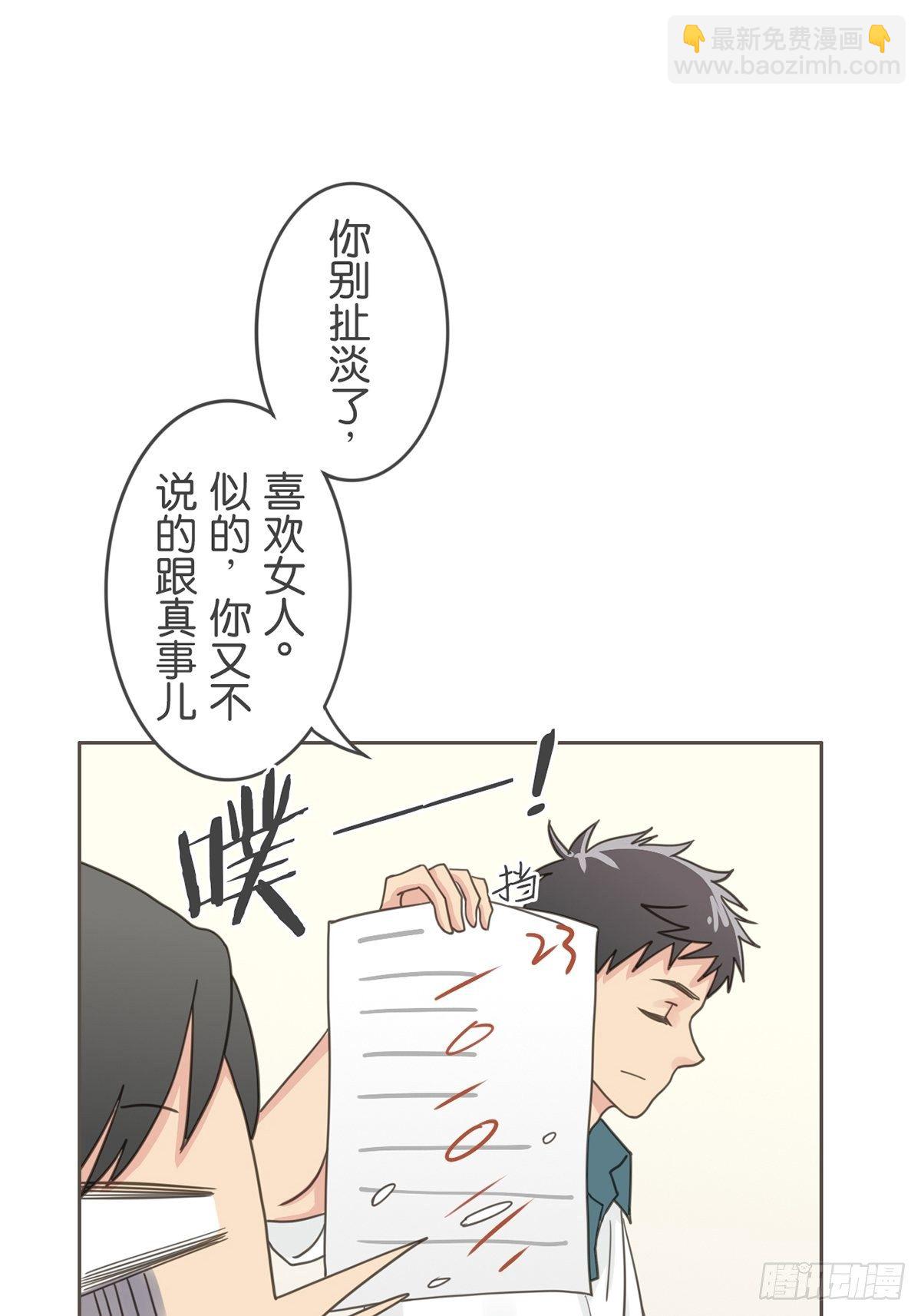 第三十四话-第38话