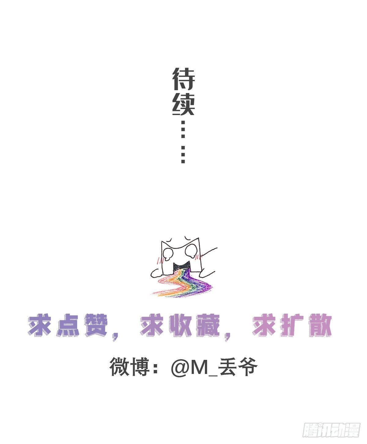 第三十四话-第38话