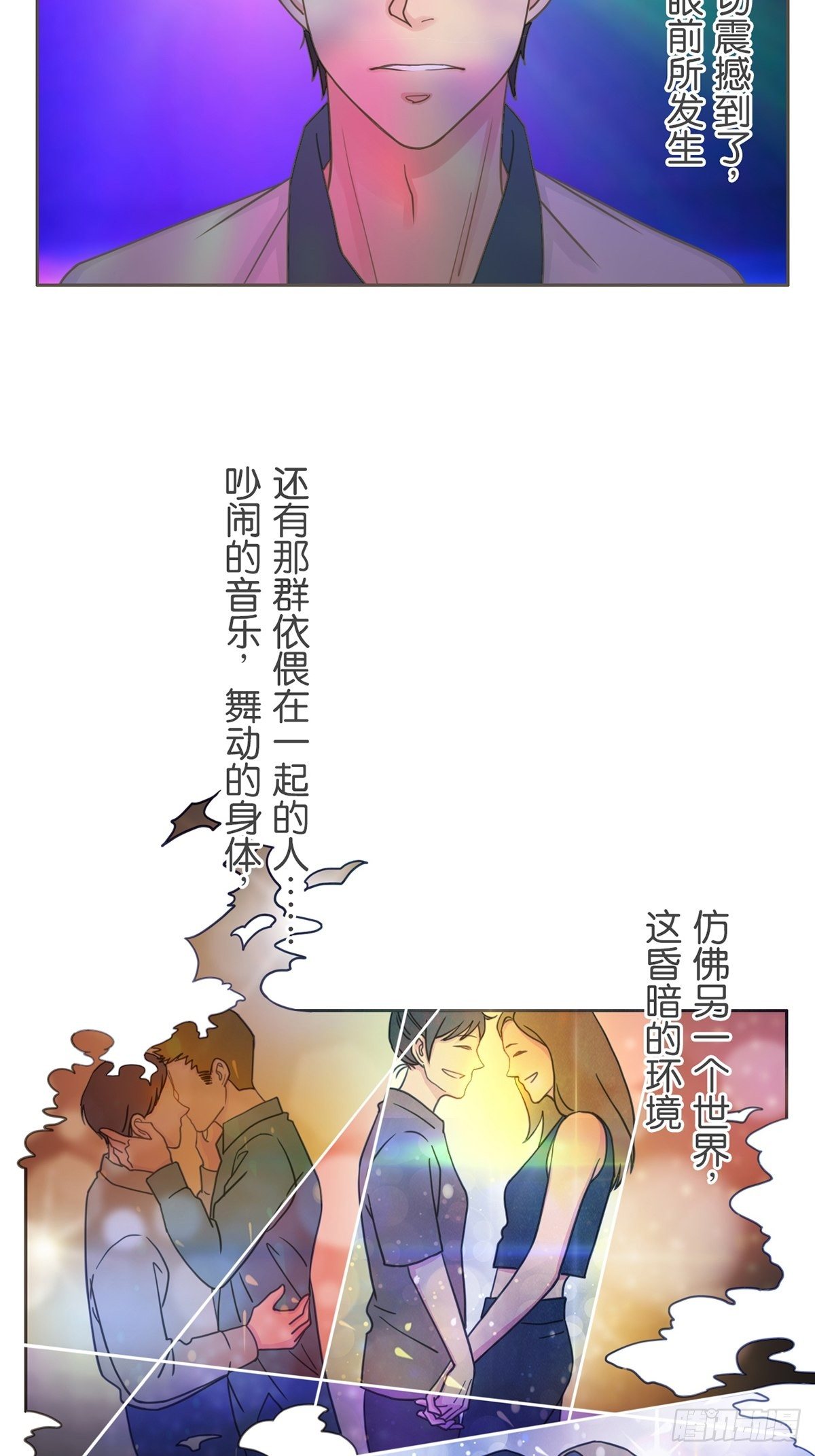 第三十四话-第38话