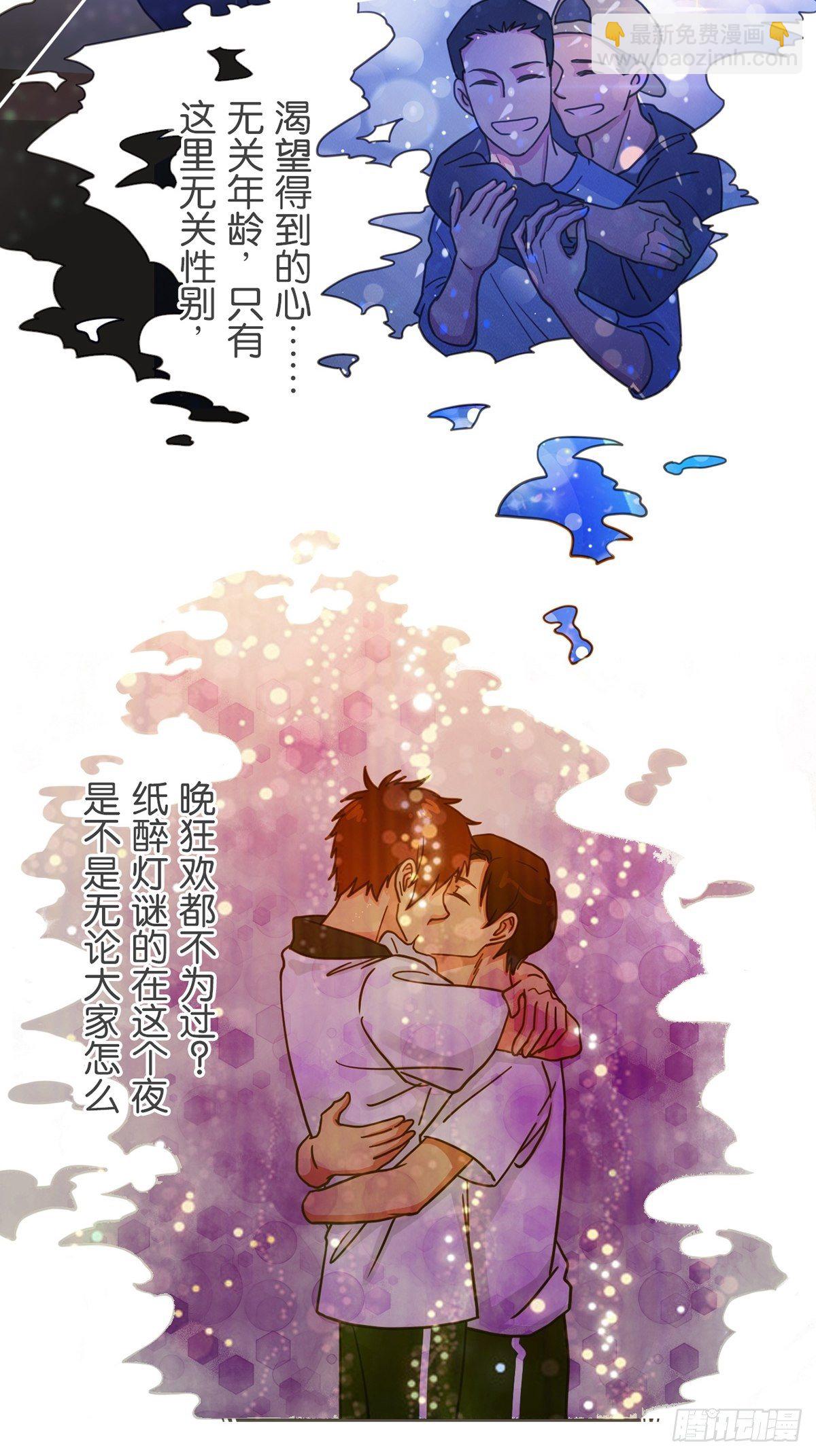 第三十四话-第38话