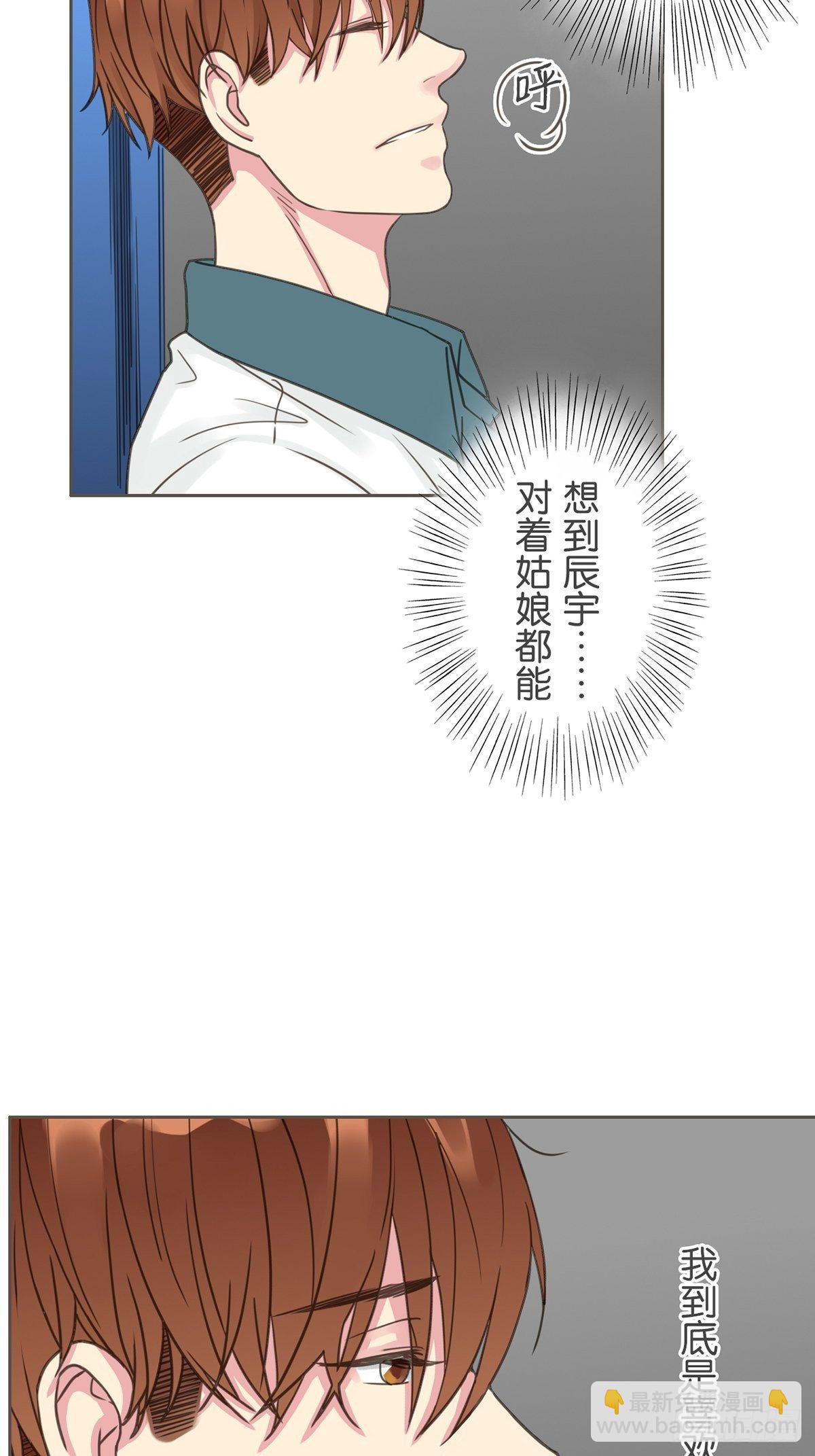 第三十六话-第40话
