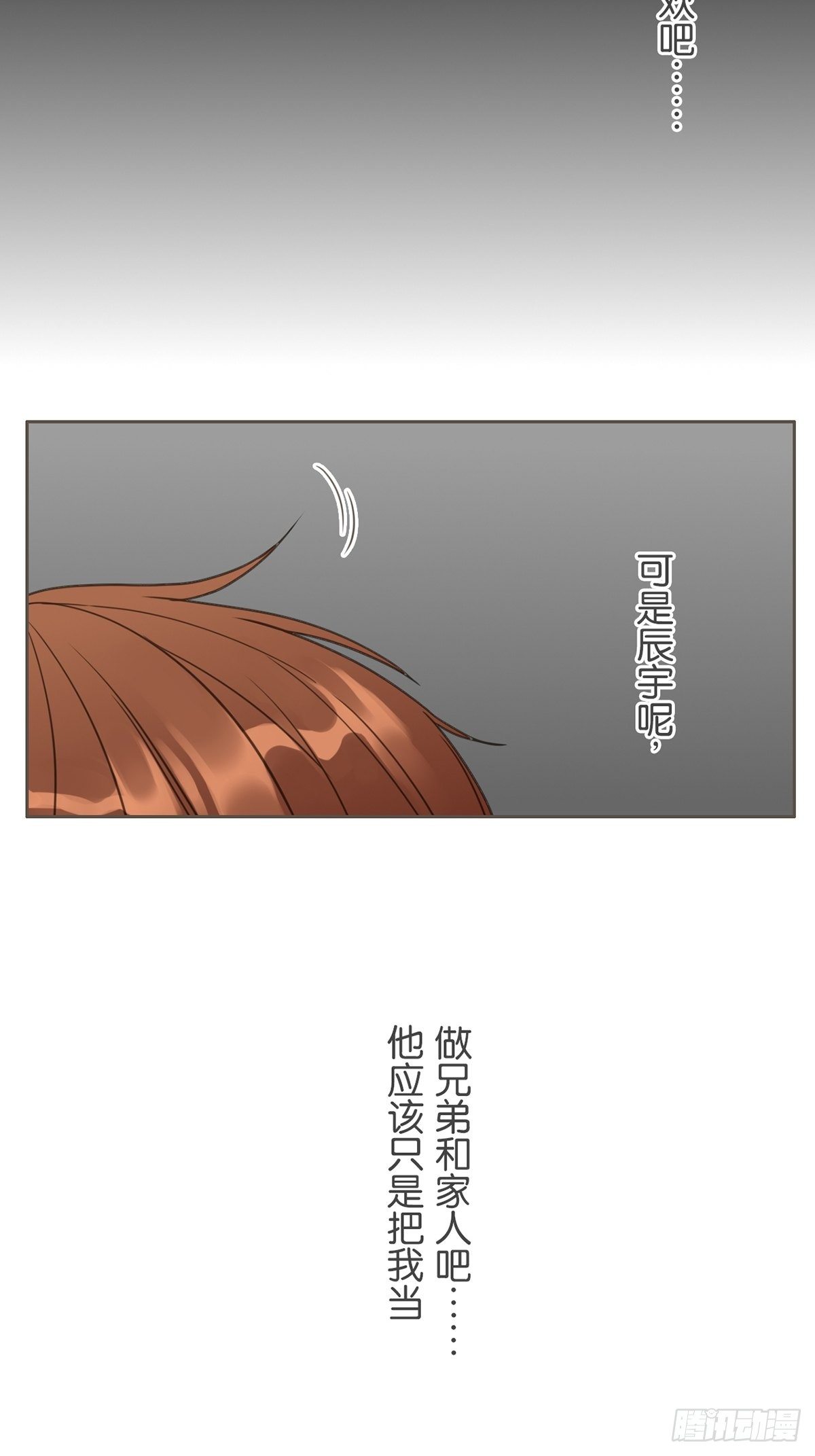 第三十六话-第40话